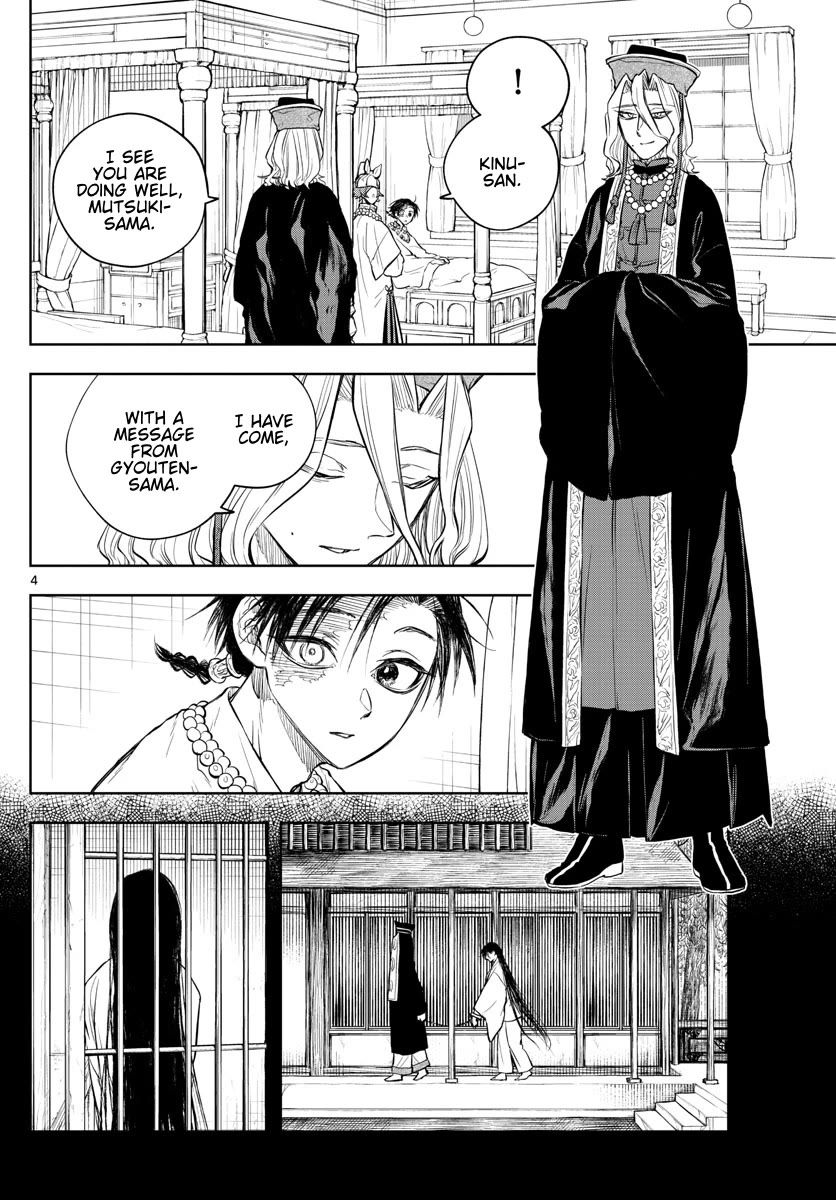 Akatsuki Jihen chapter 31 page 4