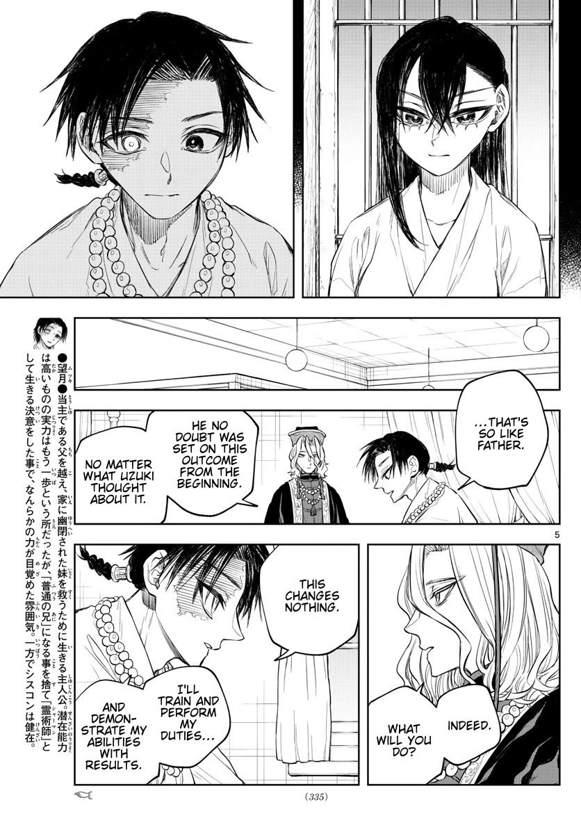 Akatsuki Jihen chapter 31 page 5