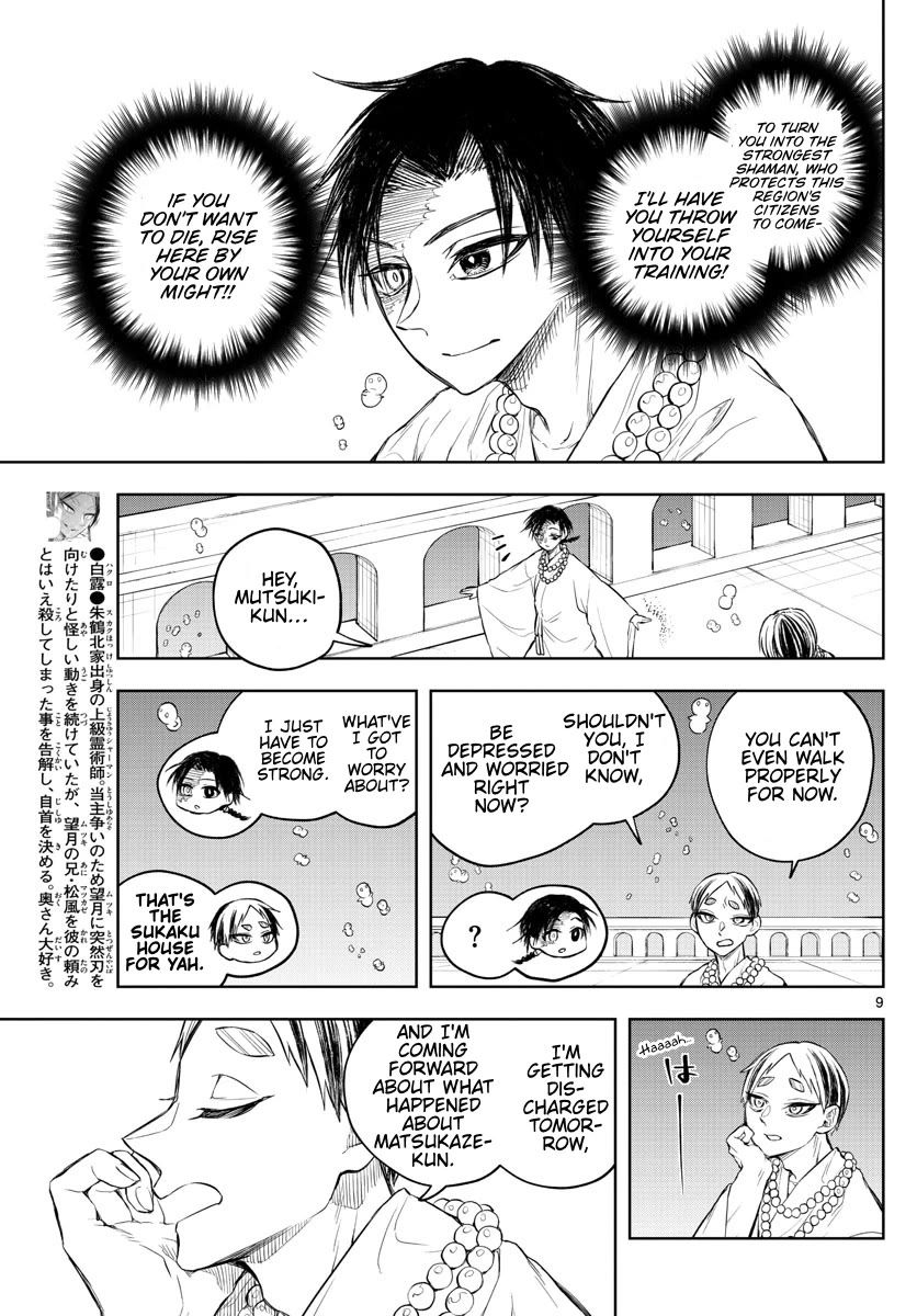 Akatsuki Jihen chapter 31 page 9