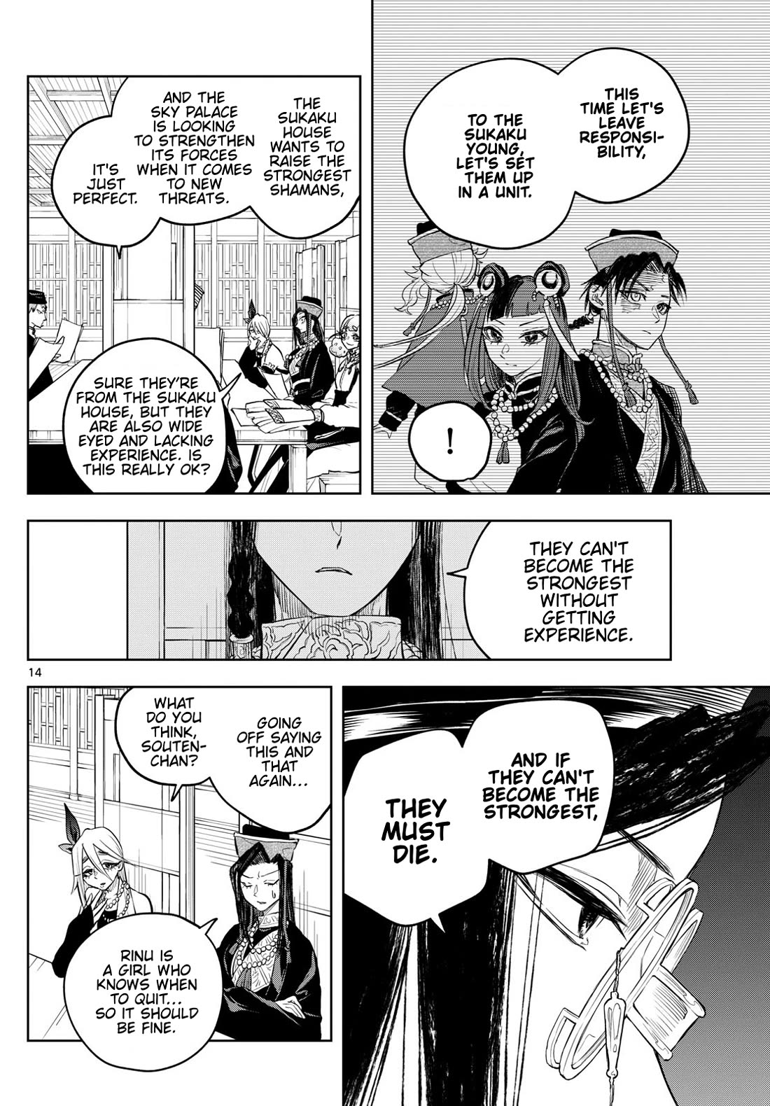 Akatsuki Jihen chapter 32 page 14