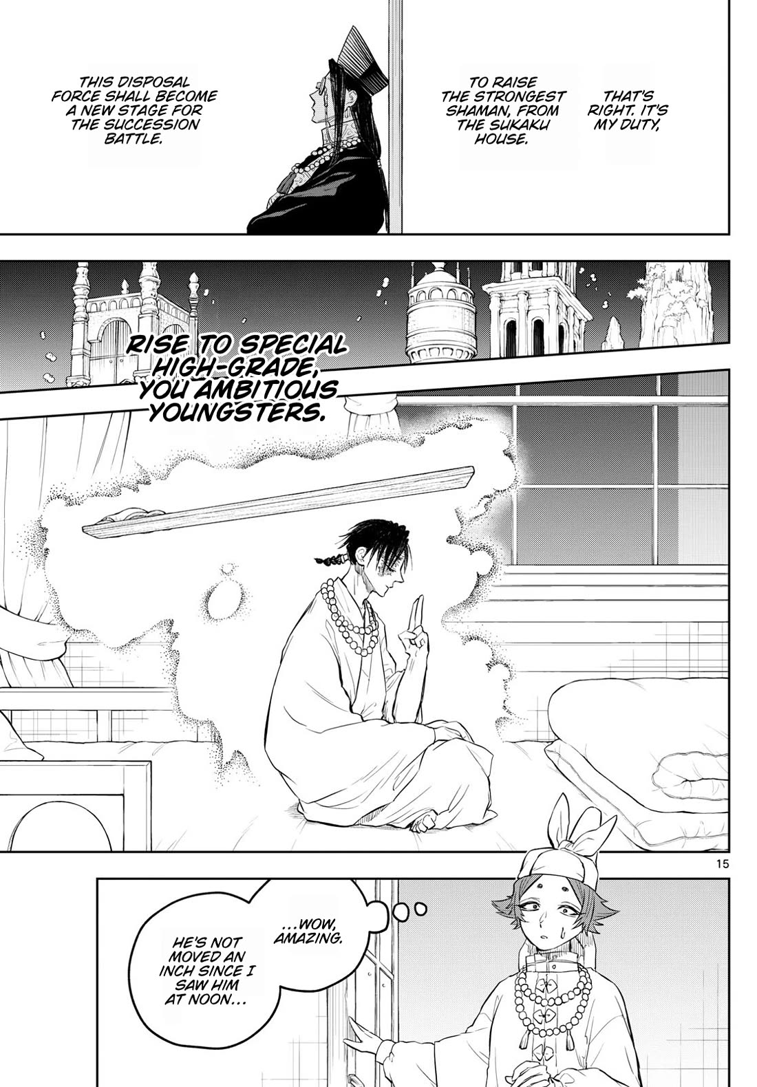 Akatsuki Jihen chapter 32 page 15