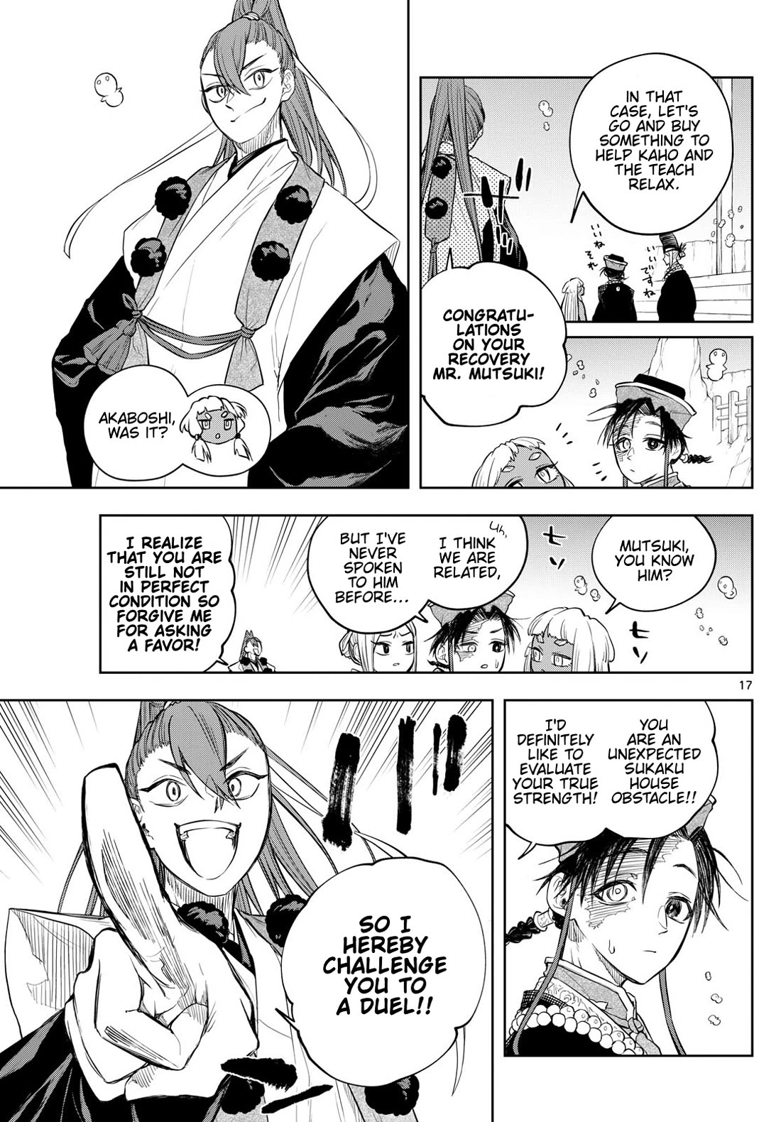 Akatsuki Jihen chapter 32 page 17