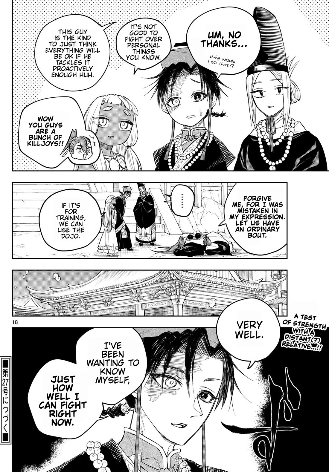 Akatsuki Jihen chapter 32 page 18