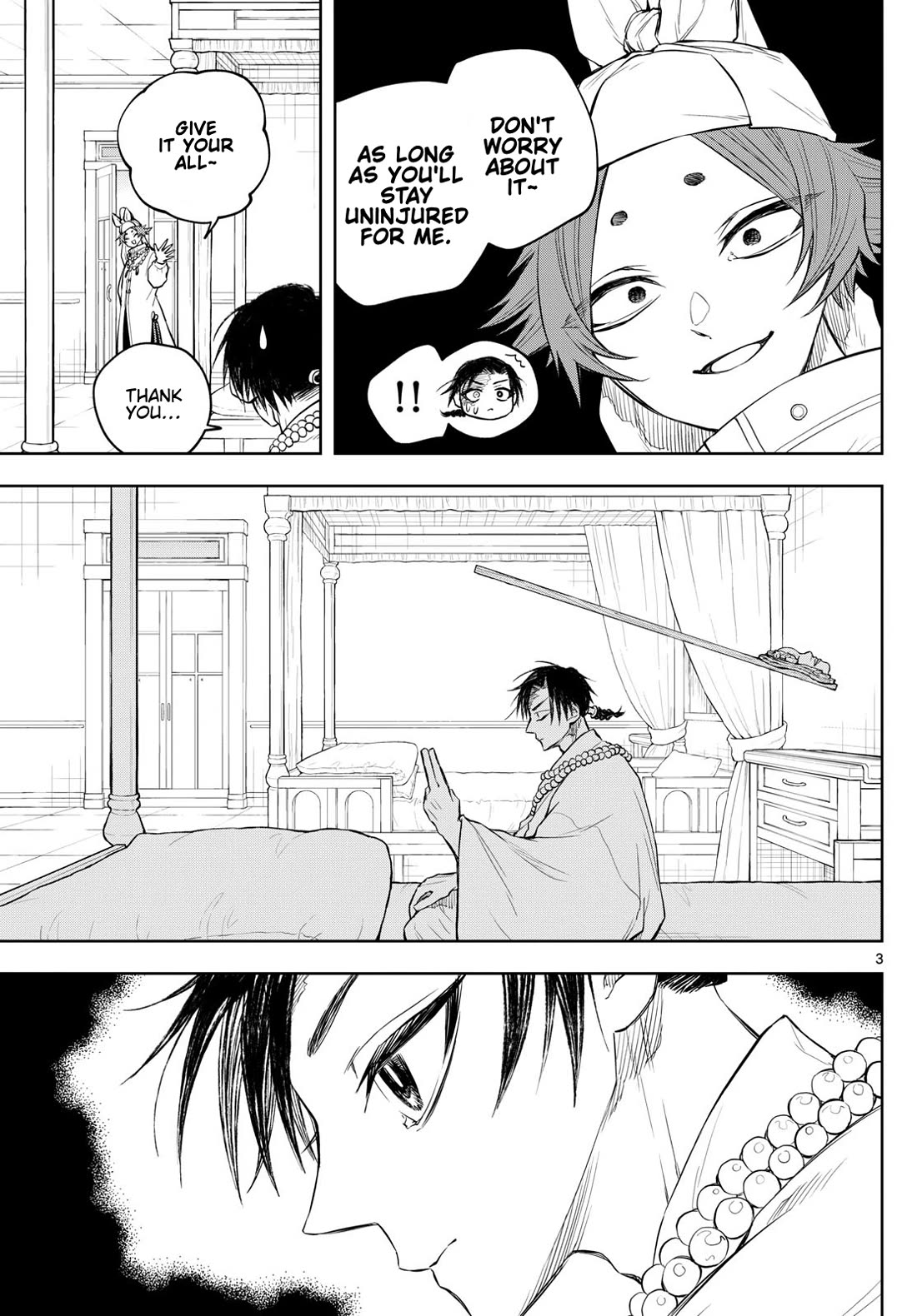 Akatsuki Jihen chapter 32 page 3