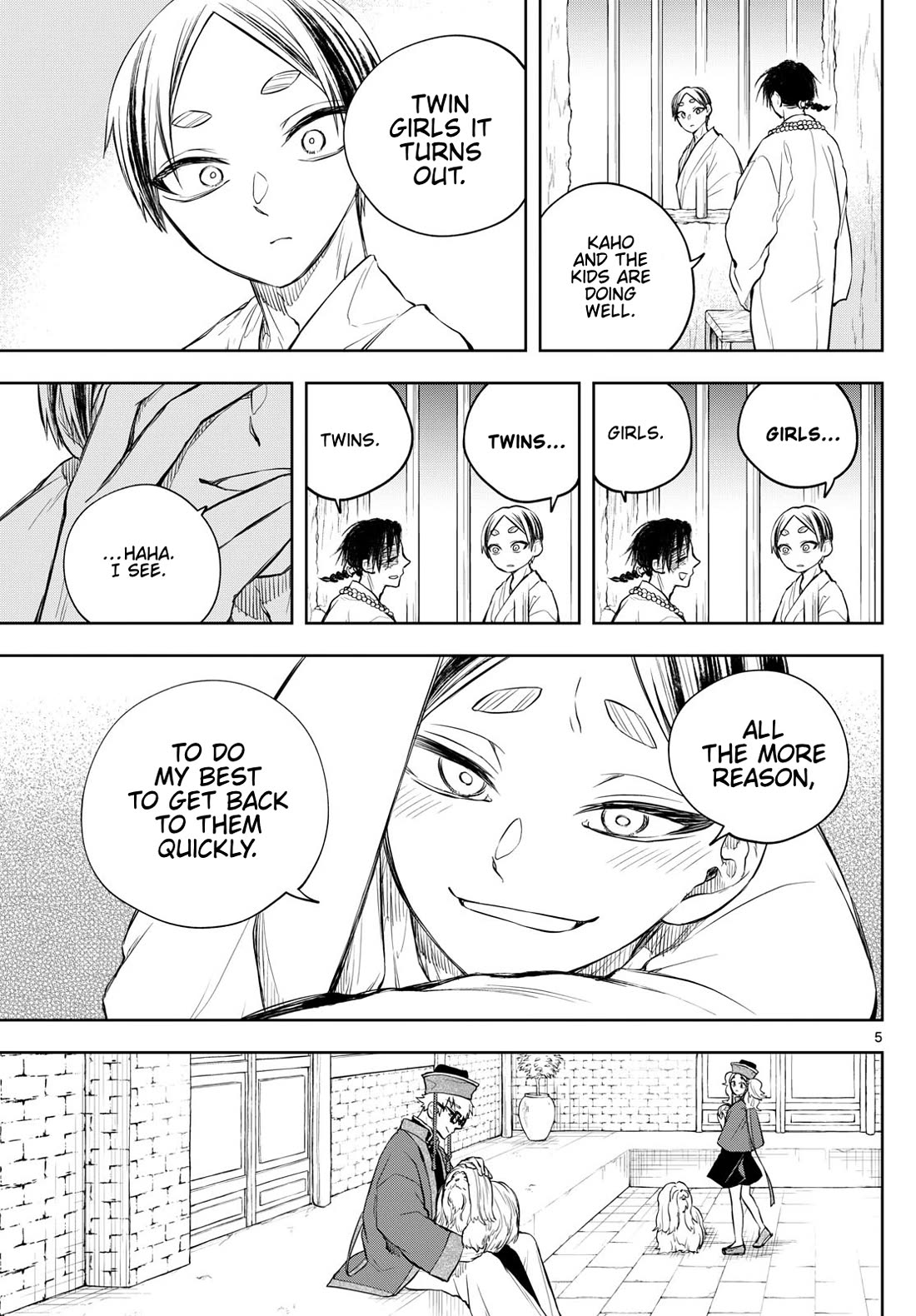 Akatsuki Jihen chapter 32 page 5