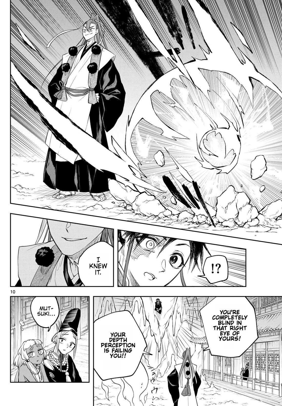 Akatsuki Jihen chapter 33 page 10