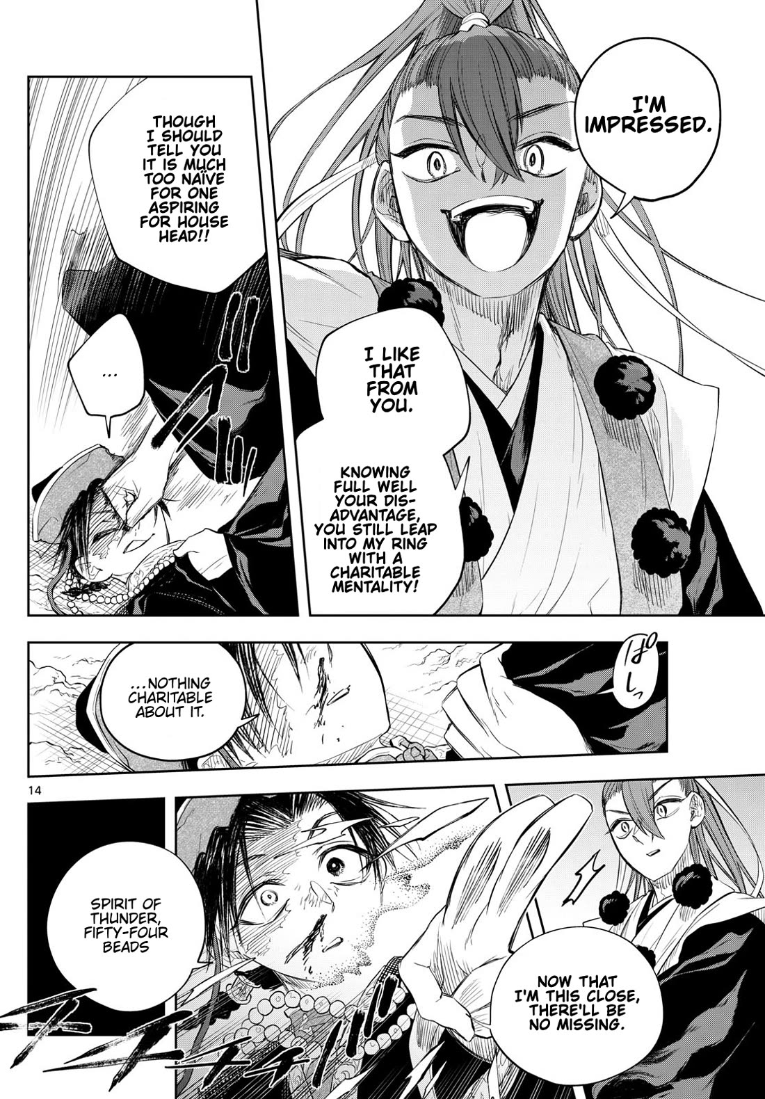 Akatsuki Jihen chapter 33 page 14