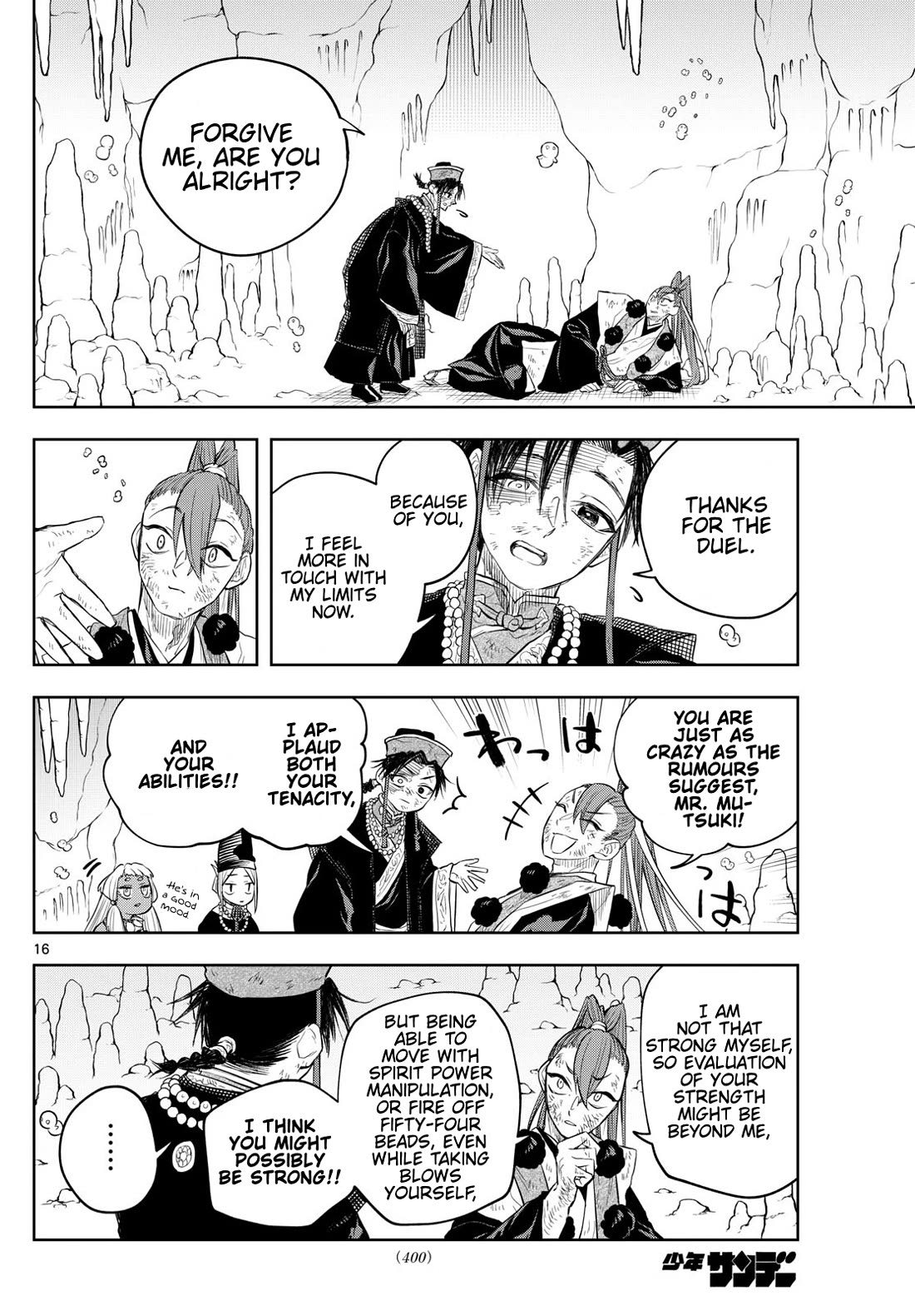 Akatsuki Jihen chapter 33 page 16