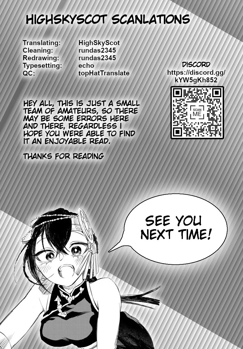 Akatsuki Jihen chapter 33 page 19
