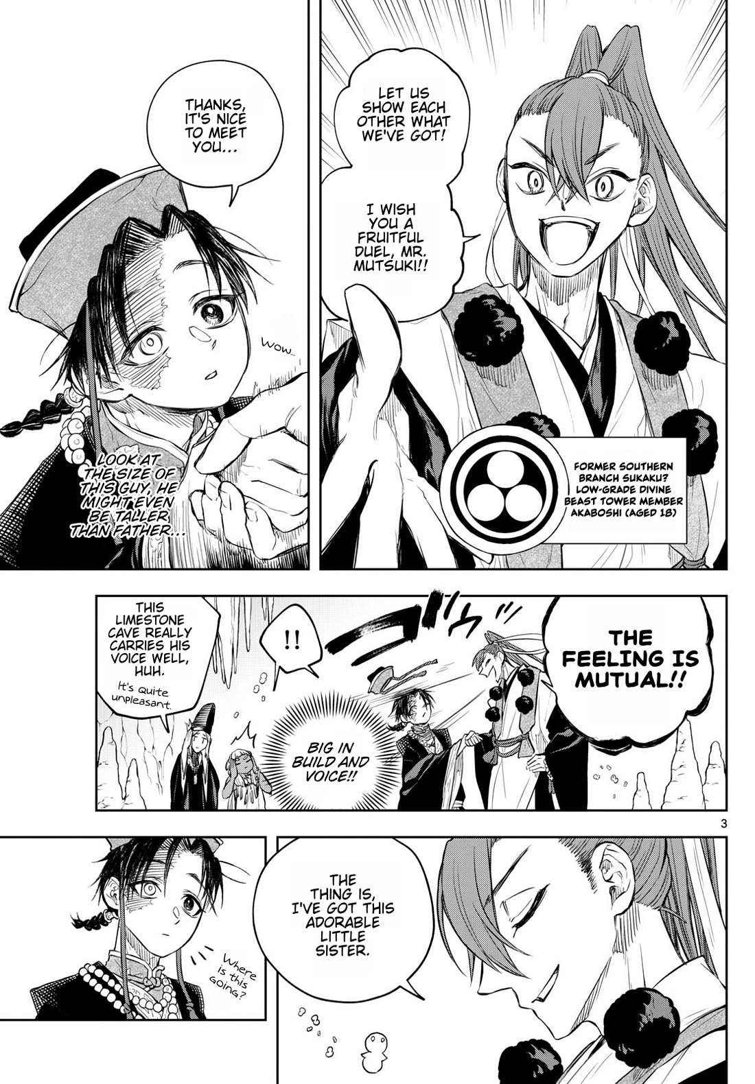 Akatsuki Jihen chapter 33 page 3
