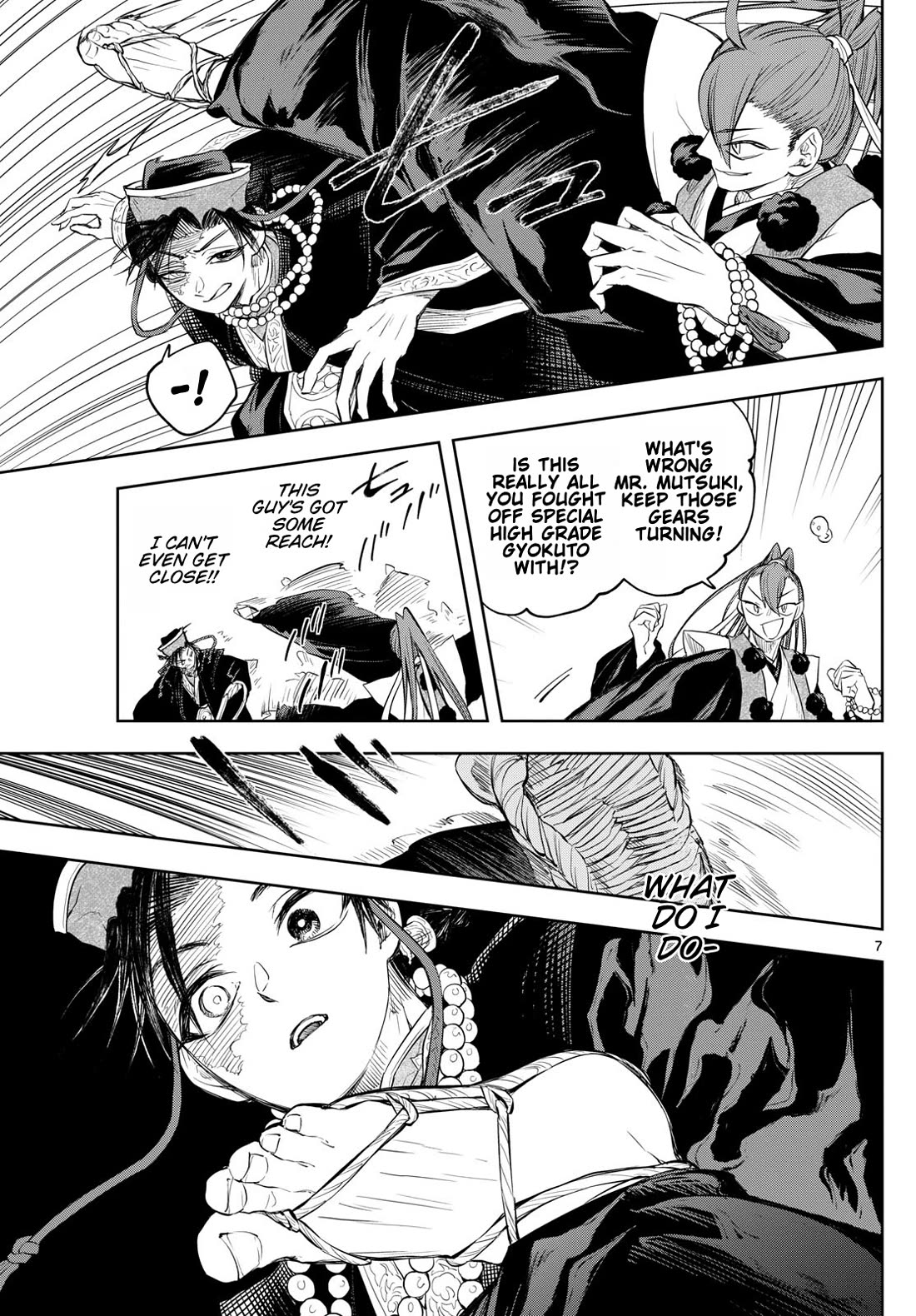 Akatsuki Jihen chapter 33 page 7