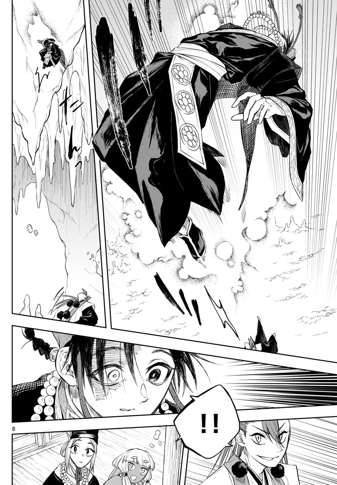 Akatsuki Jihen chapter 33 page 8