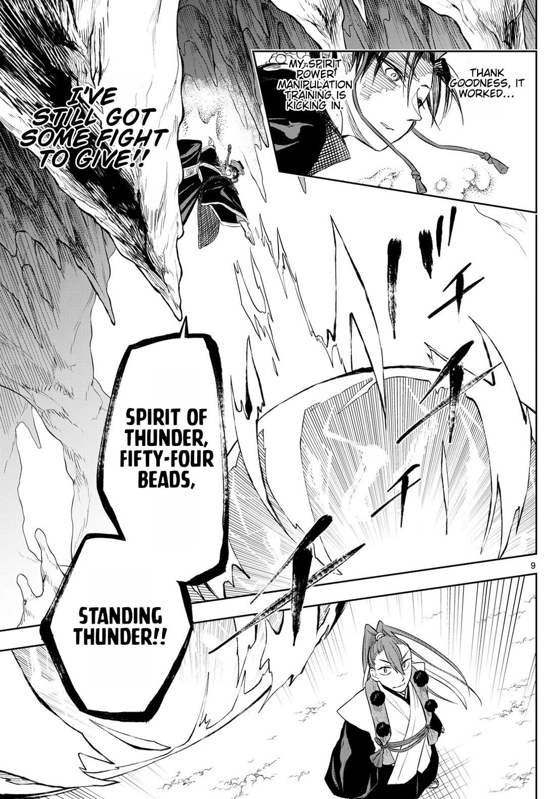 Akatsuki Jihen chapter 33 page 9