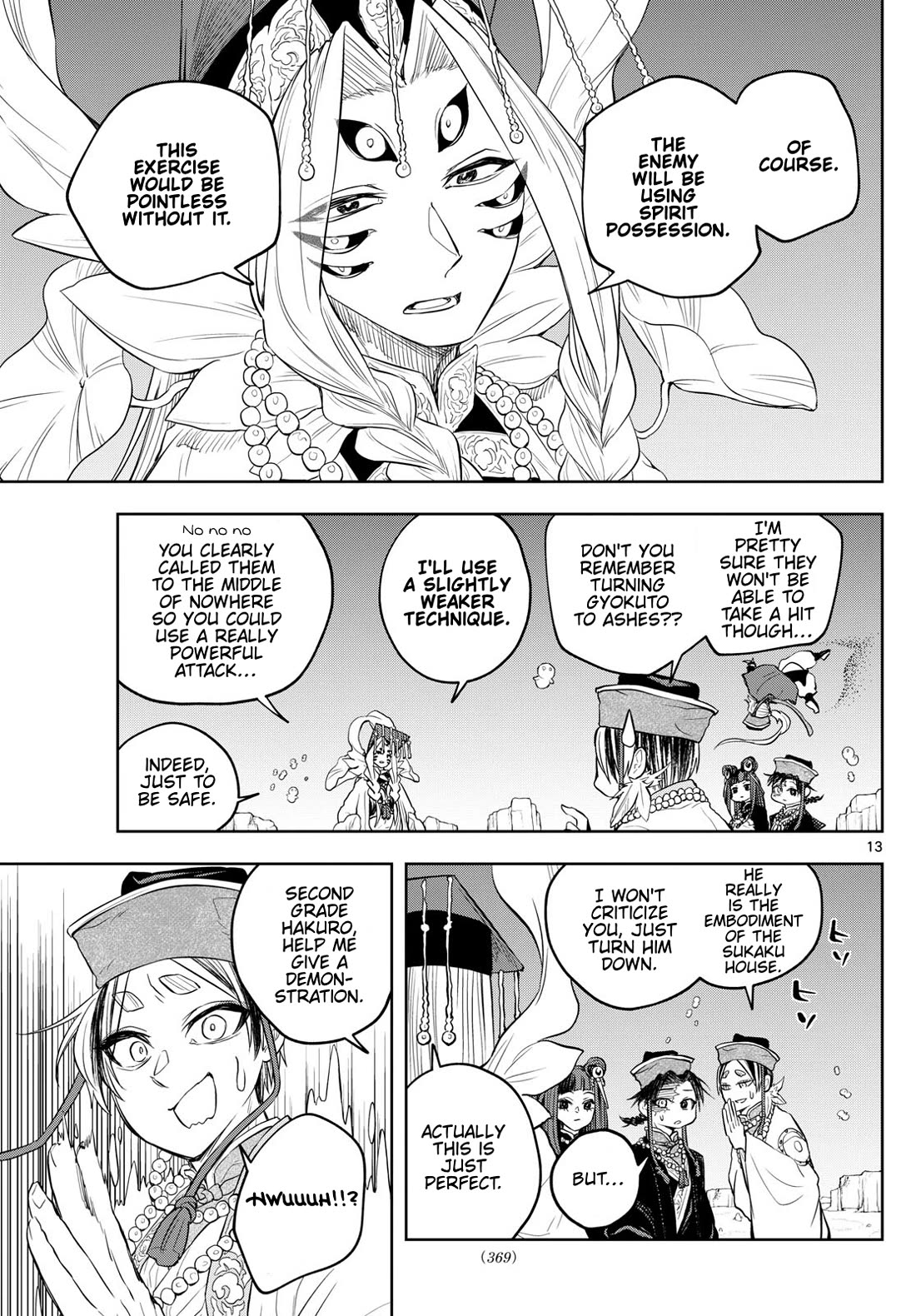 Akatsuki Jihen chapter 34 page 13