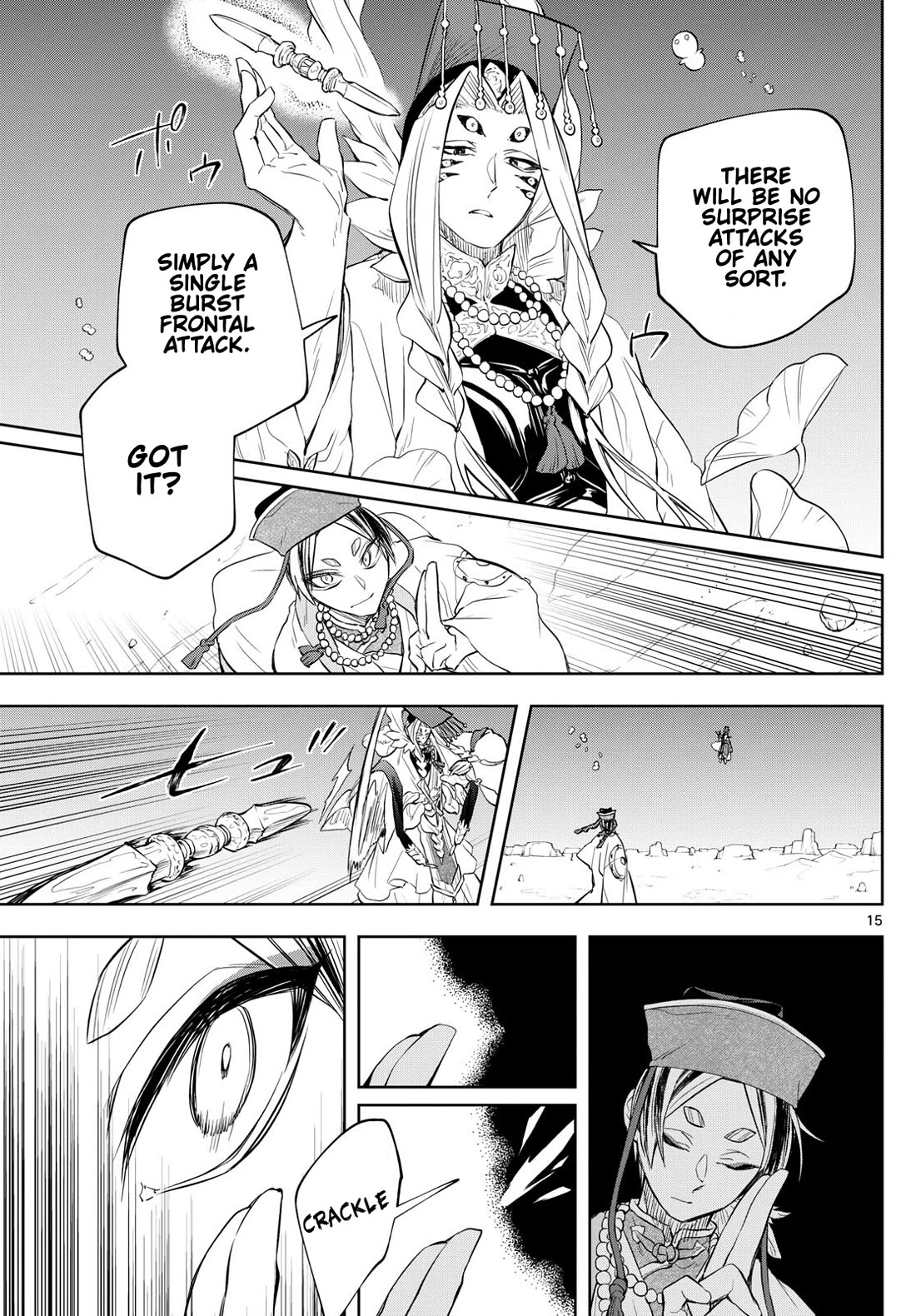 Akatsuki Jihen chapter 34 page 15