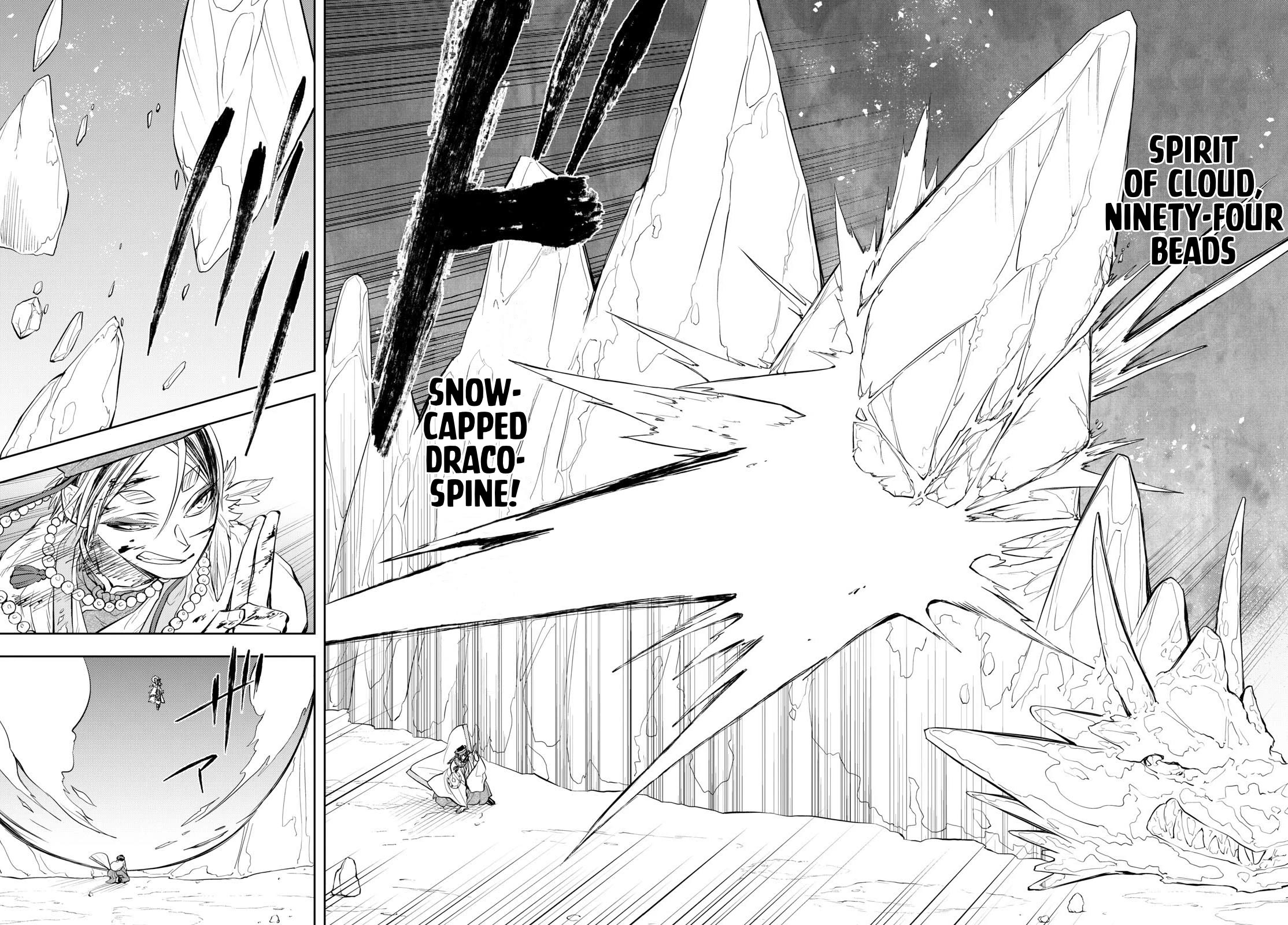 Akatsuki Jihen chapter 34 page 16