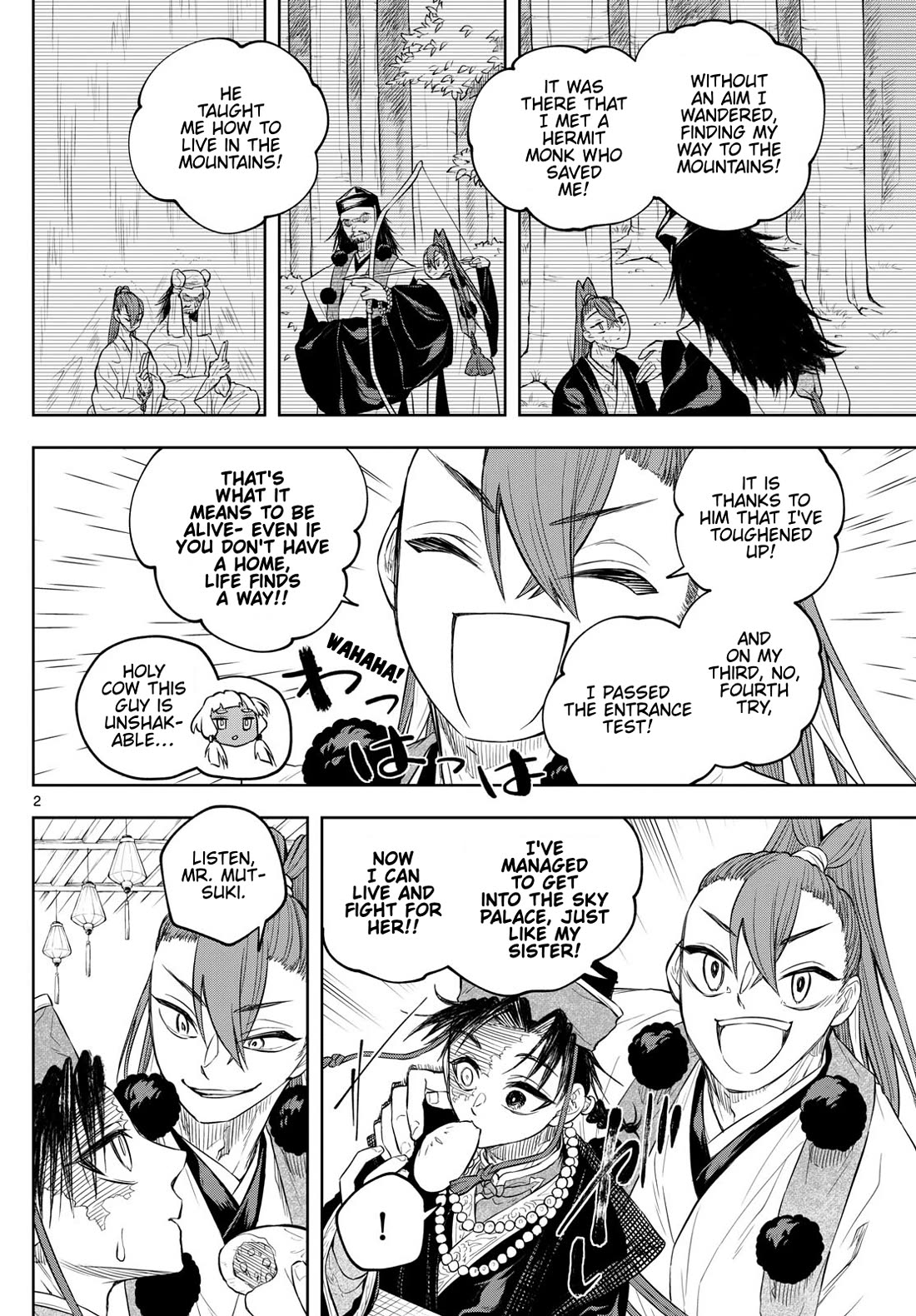 Akatsuki Jihen chapter 34 page 2