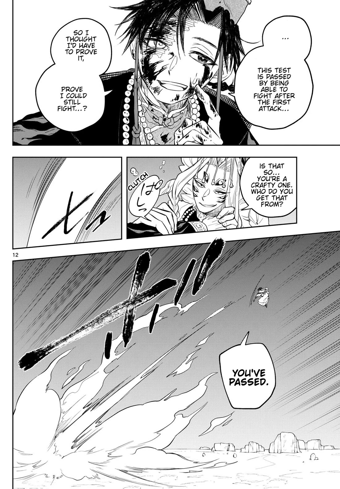 Akatsuki Jihen chapter 35 page 12