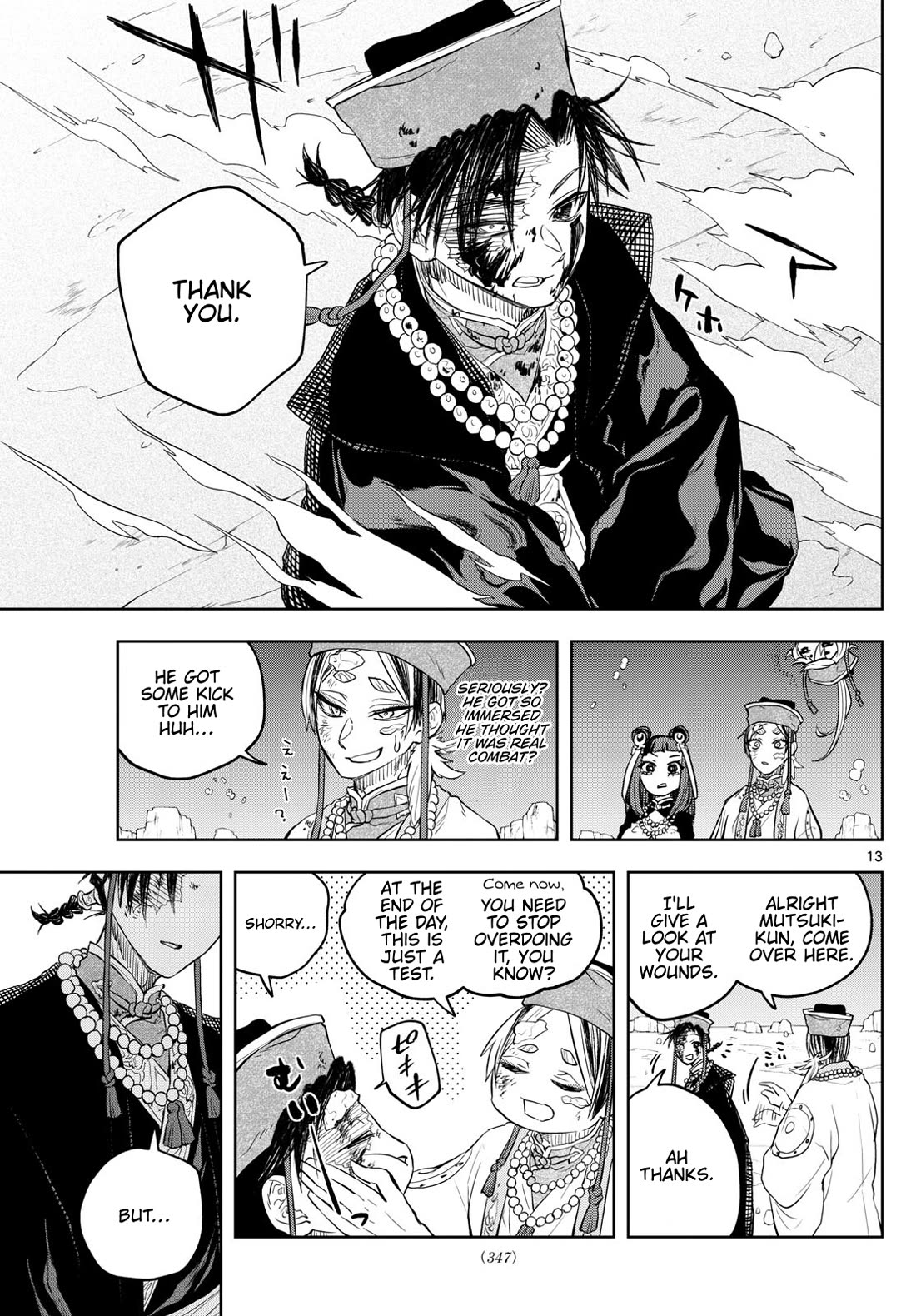 Akatsuki Jihen chapter 35 page 13