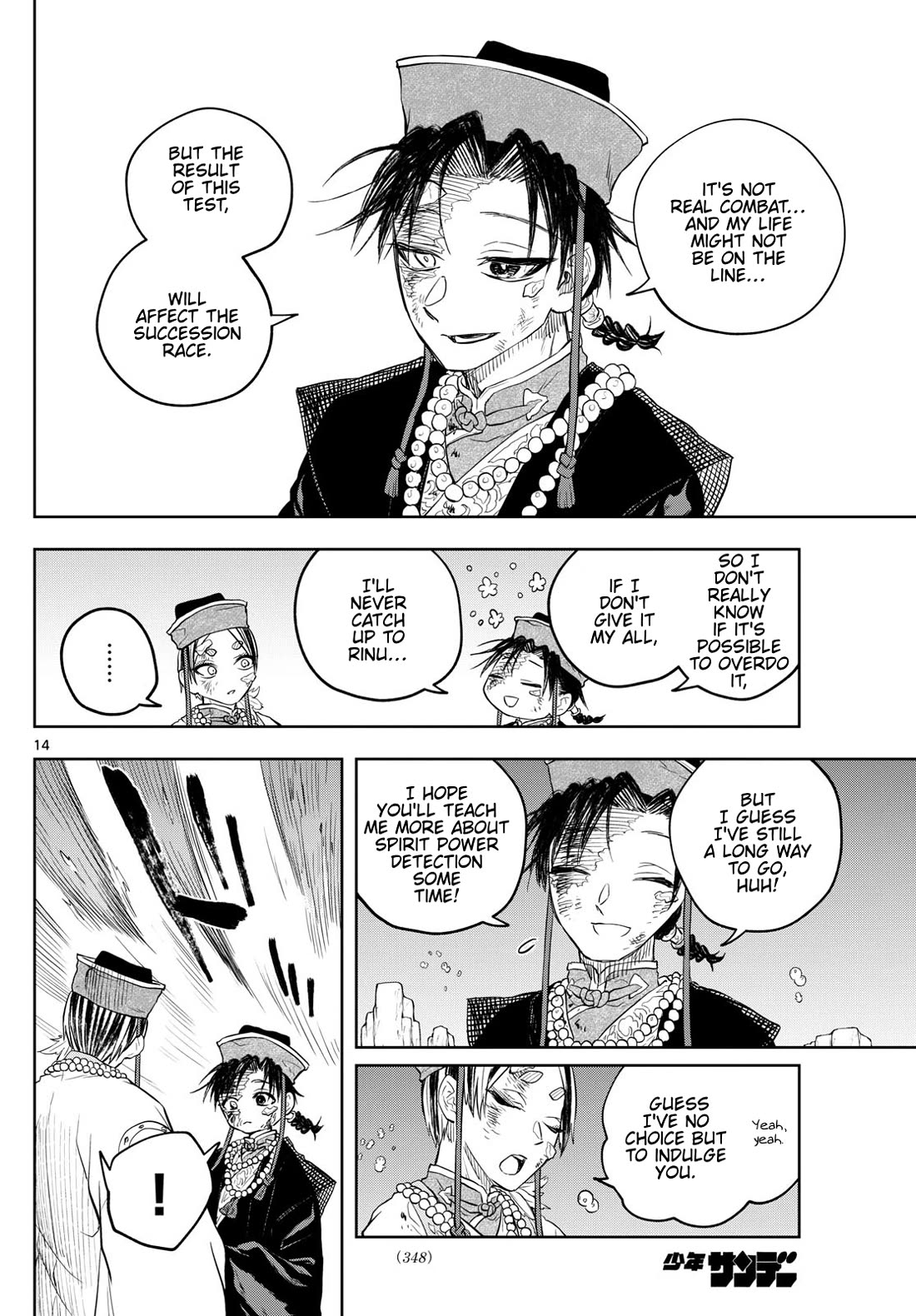 Akatsuki Jihen chapter 35 page 14