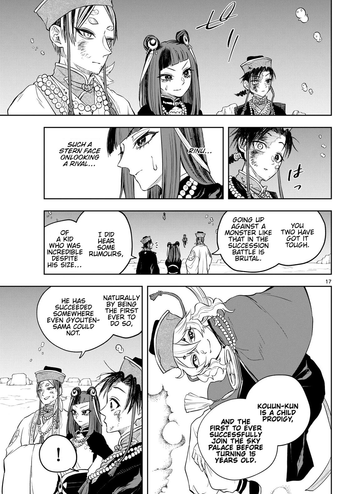Akatsuki Jihen chapter 35 page 17