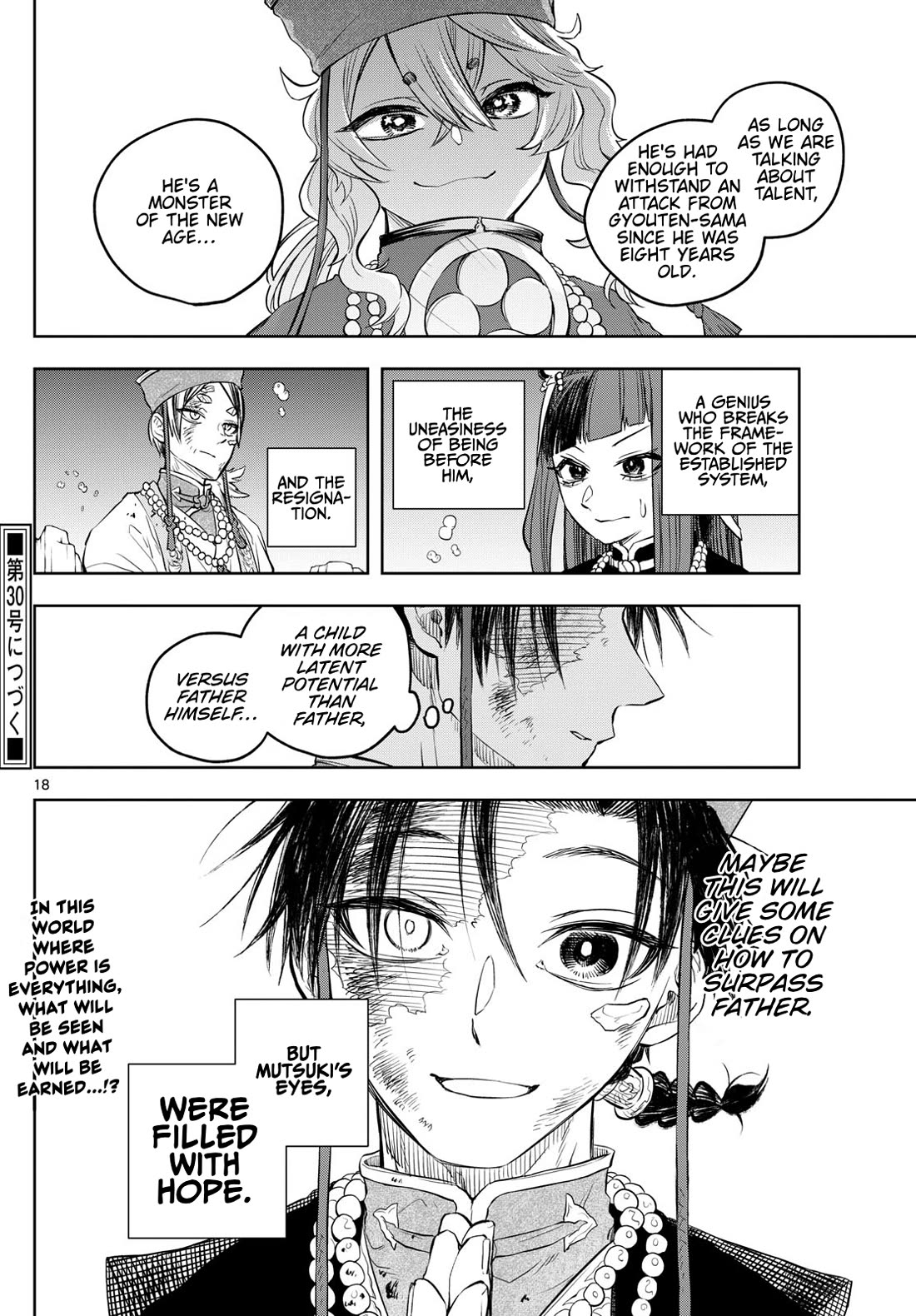 Akatsuki Jihen chapter 35 page 18