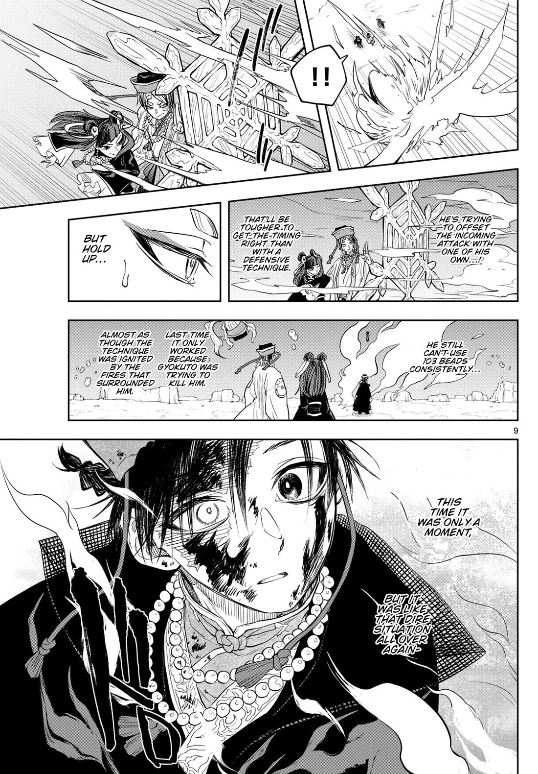 Akatsuki Jihen chapter 35 page 9