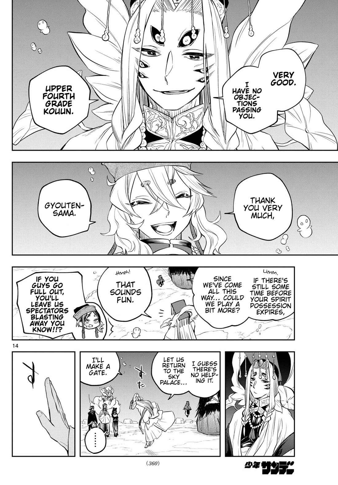 Akatsuki Jihen chapter 36 page 13