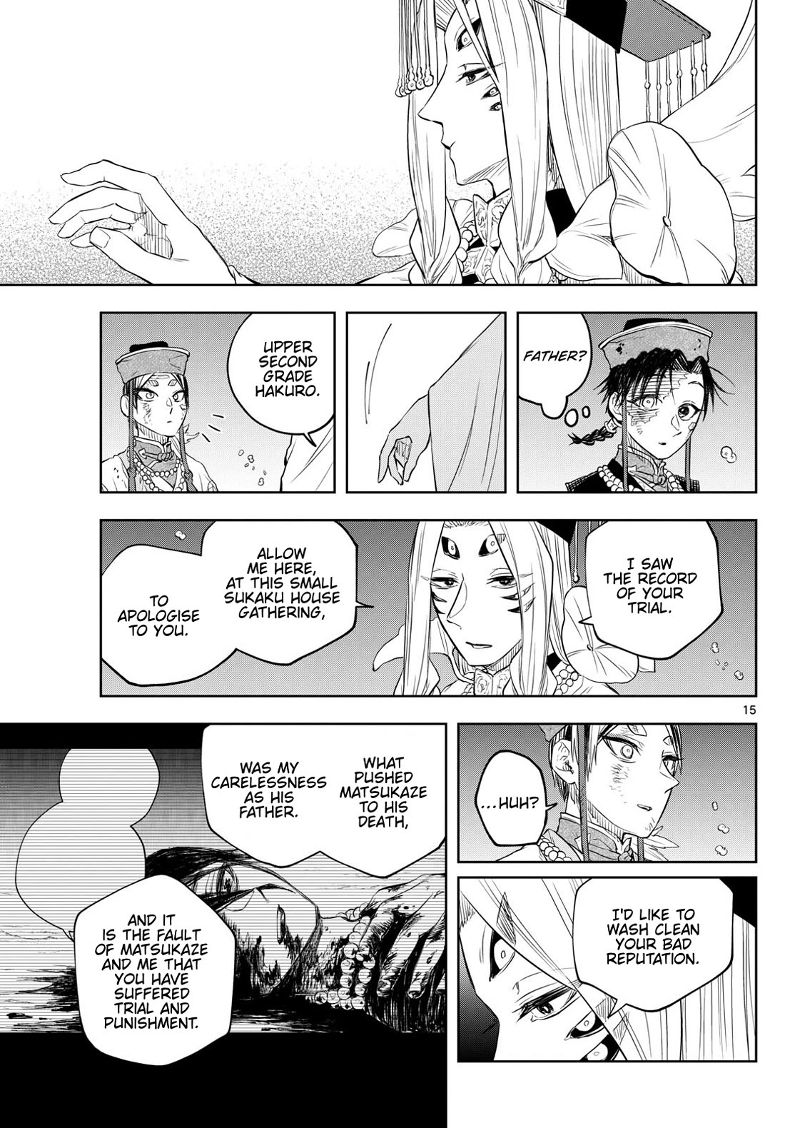 Akatsuki Jihen chapter 36 page 14