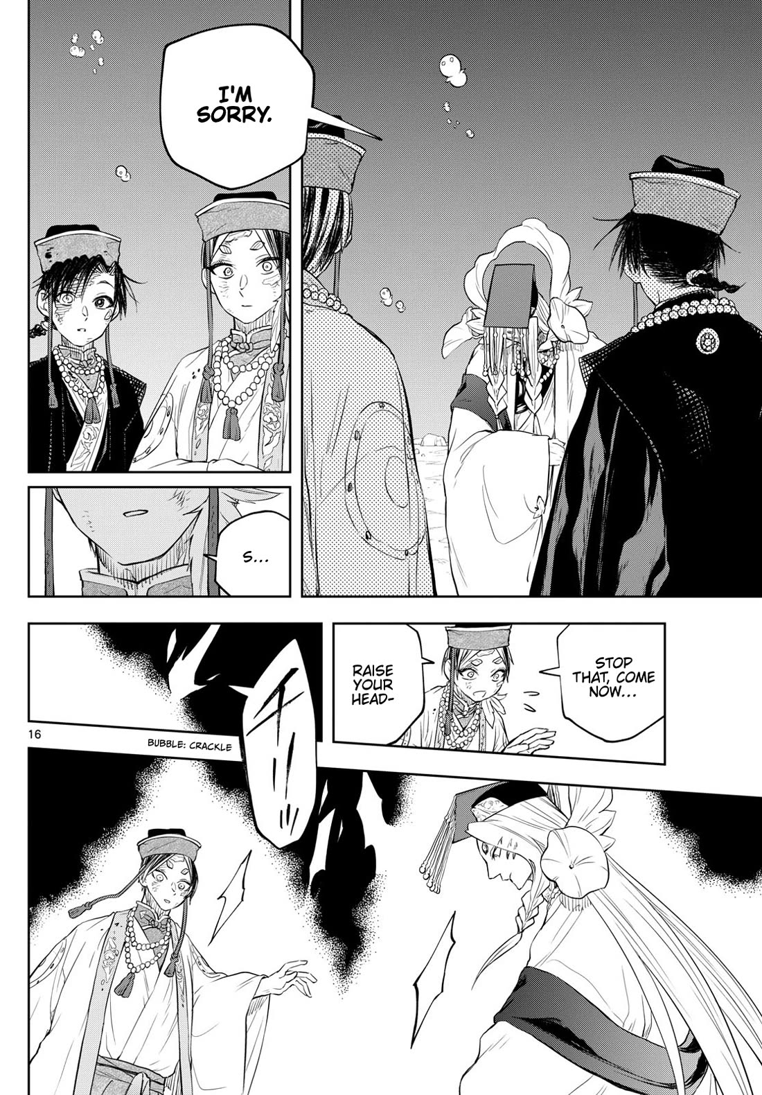Akatsuki Jihen chapter 36 page 15