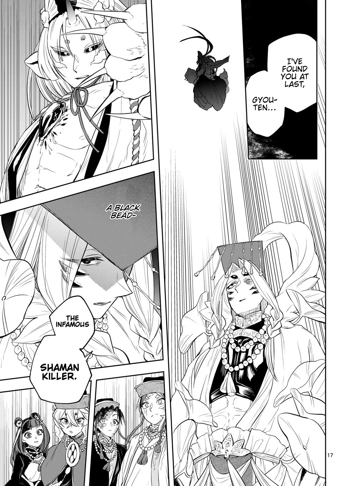 Akatsuki Jihen chapter 36 page 16