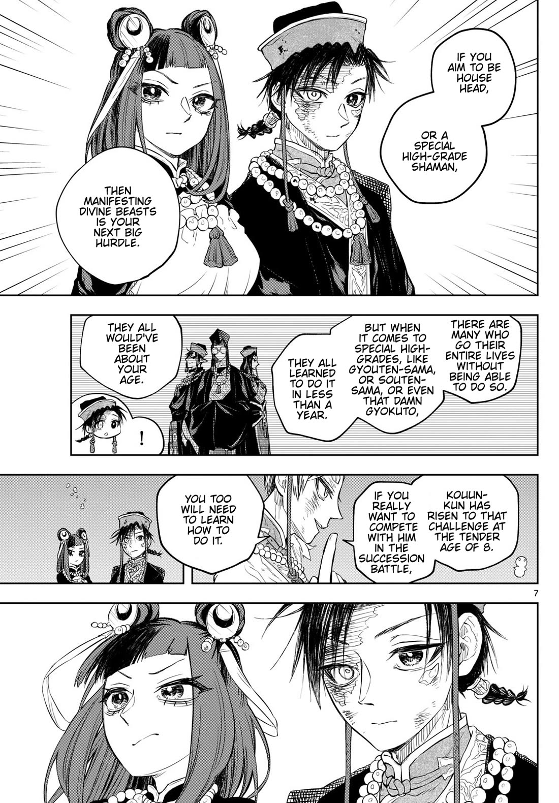 Akatsuki Jihen chapter 36 page 7