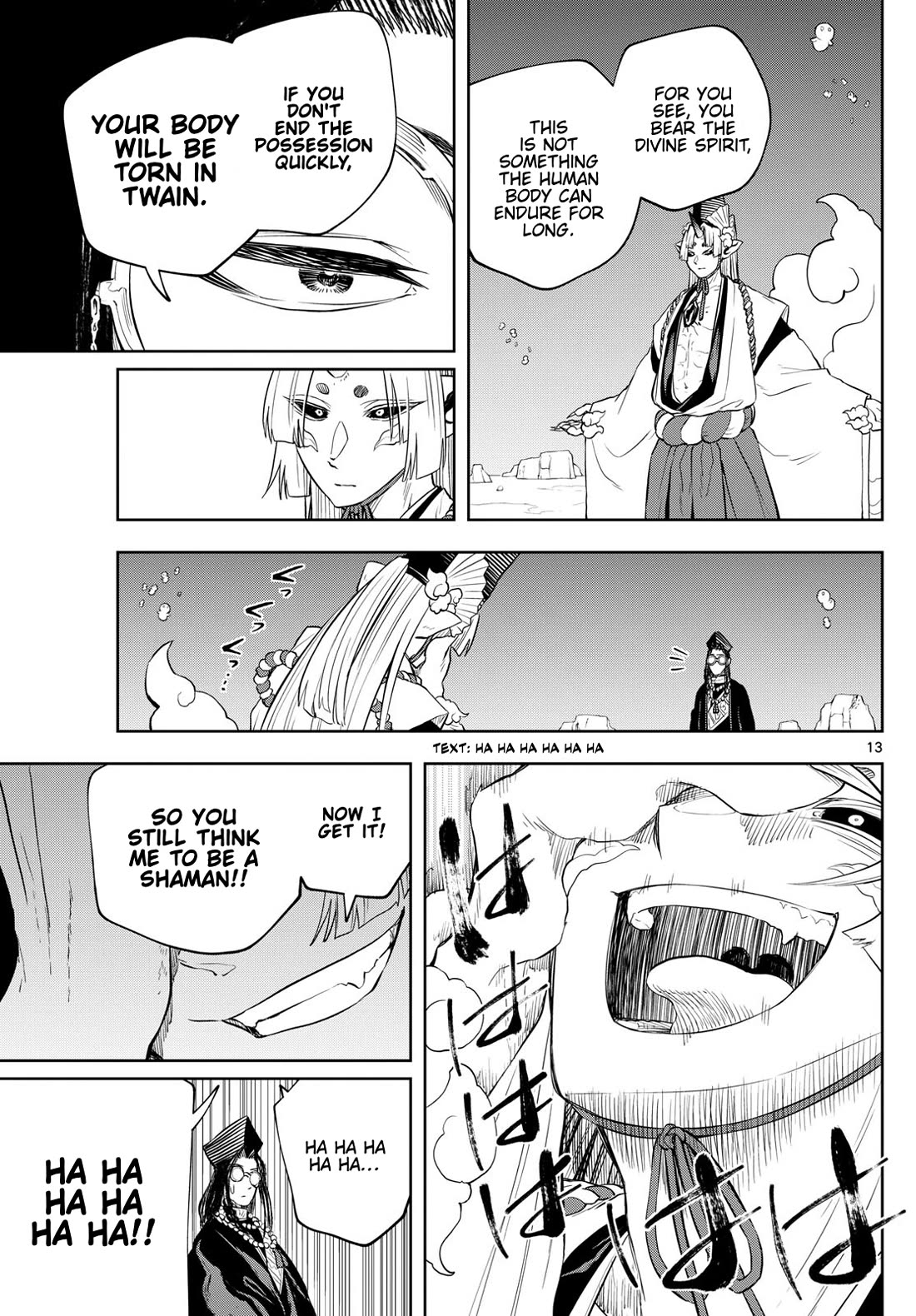 Akatsuki Jihen chapter 37 page 13