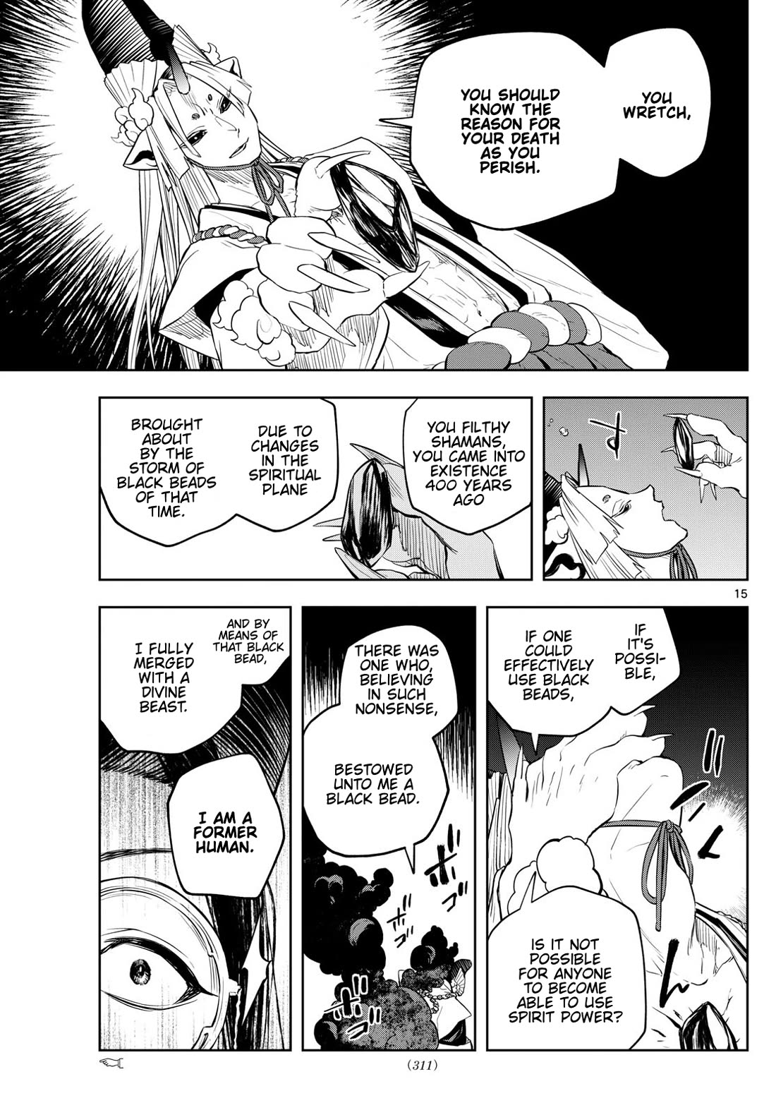 Akatsuki Jihen chapter 37 page 15