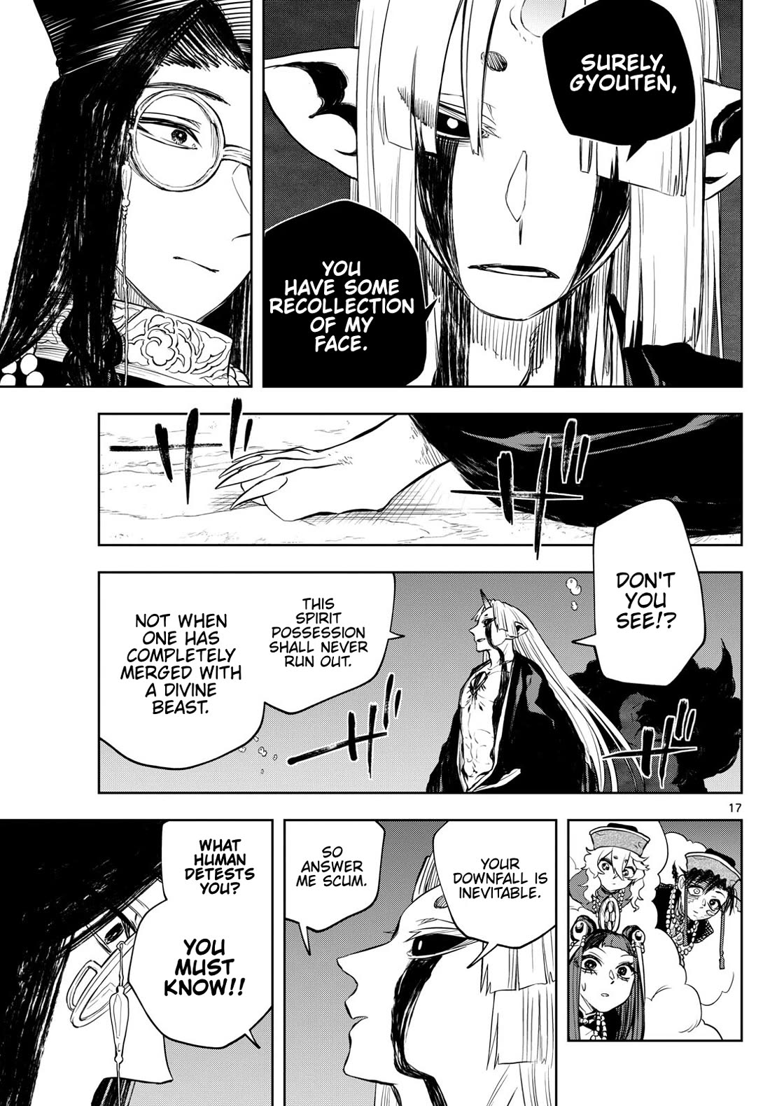 Akatsuki Jihen chapter 37 page 17