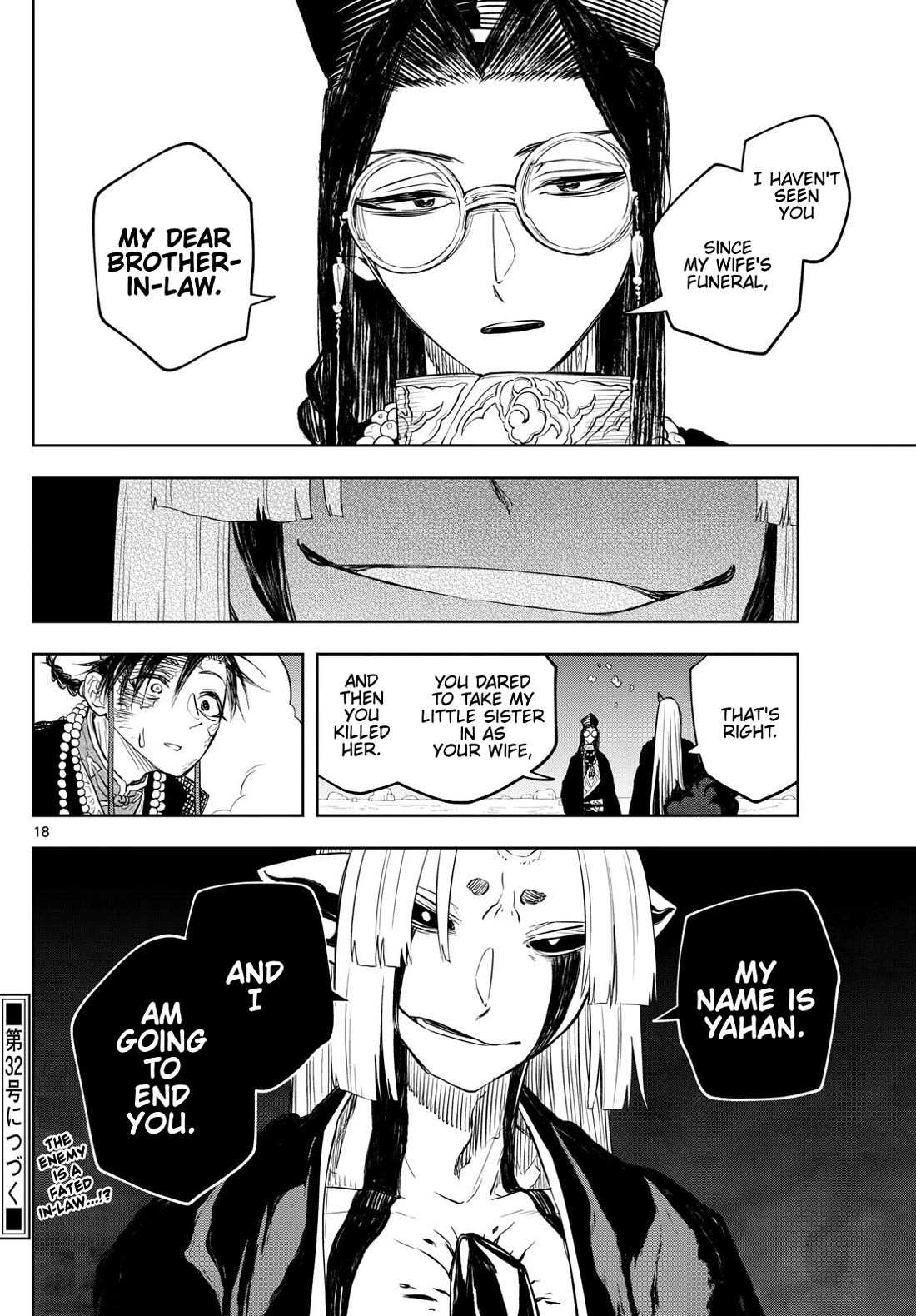 Akatsuki Jihen chapter 37 page 18