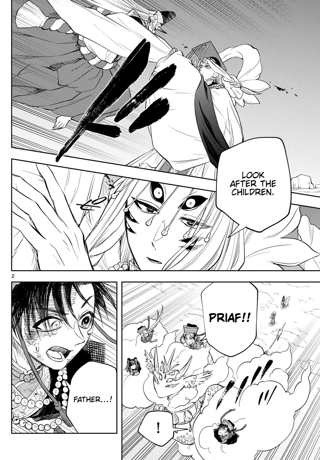 Akatsuki Jihen chapter 37 page 2