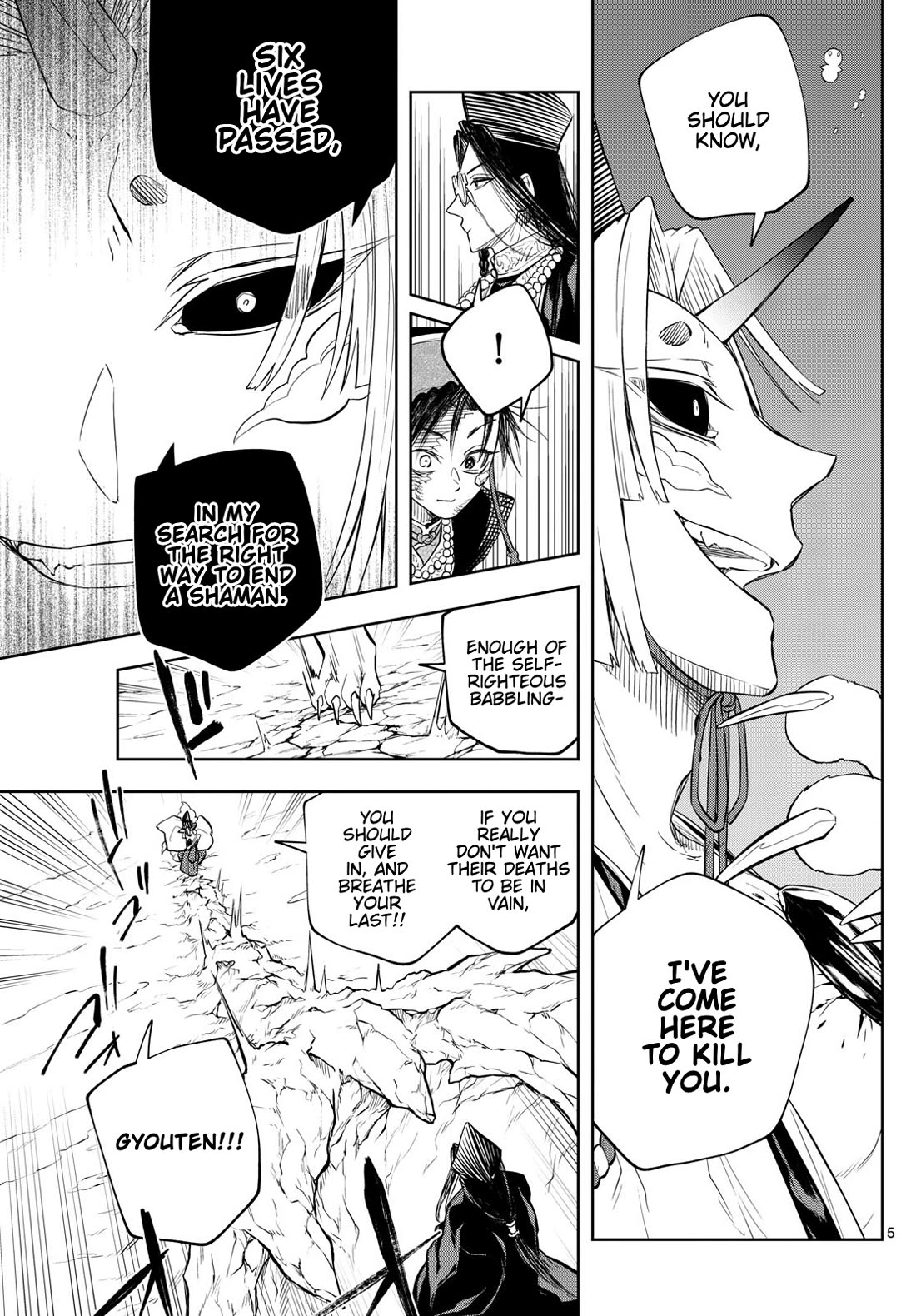 Akatsuki Jihen chapter 37 page 5