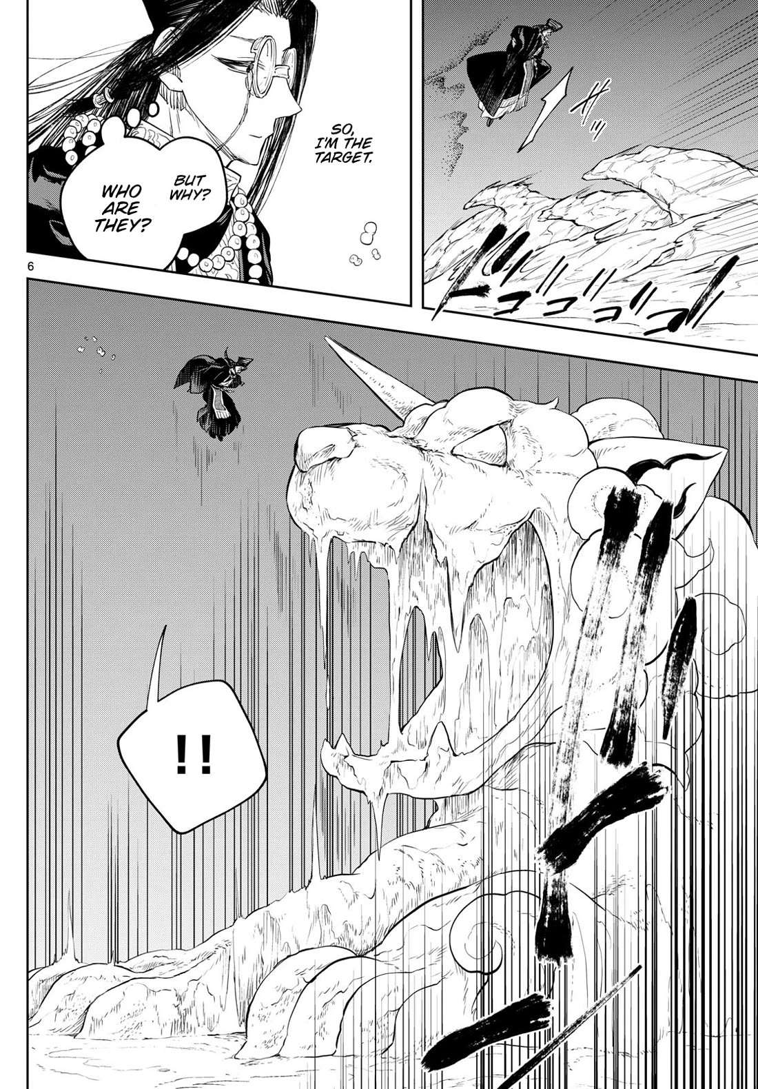Akatsuki Jihen chapter 37 page 6