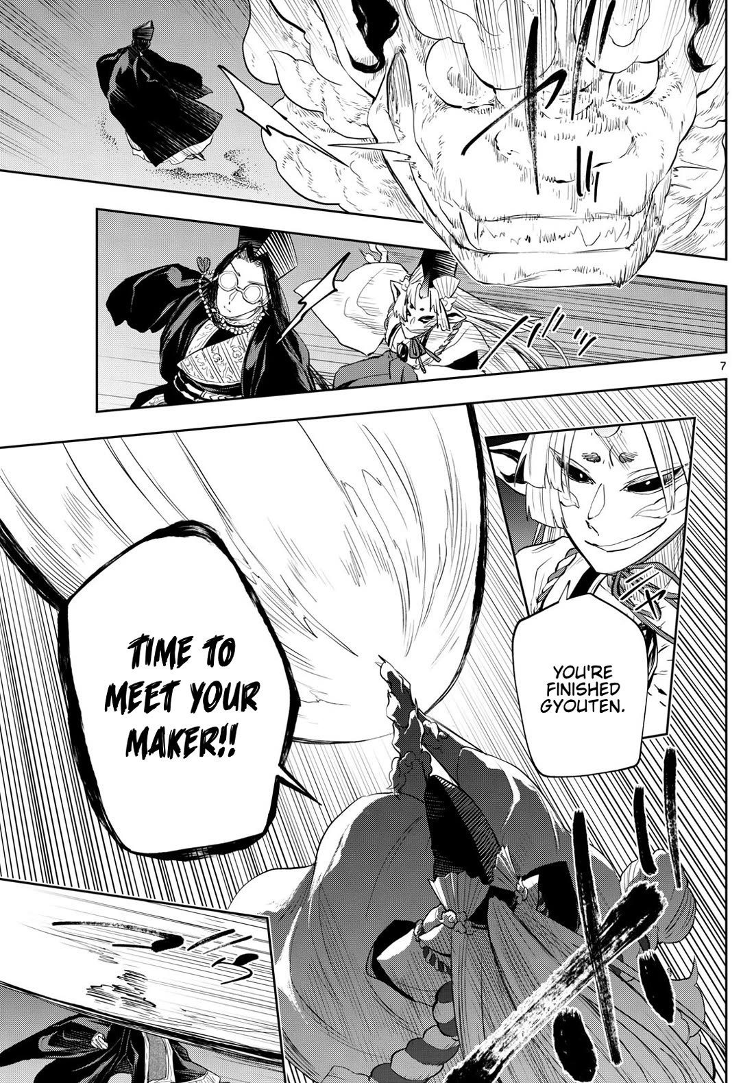 Akatsuki Jihen chapter 37 page 7