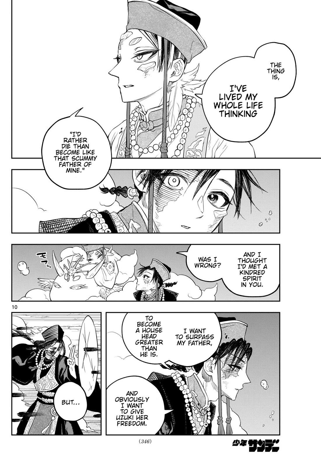 Akatsuki Jihen chapter 38 page 10