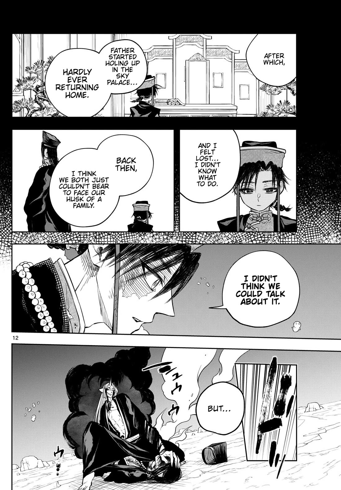 Akatsuki Jihen chapter 38 page 12