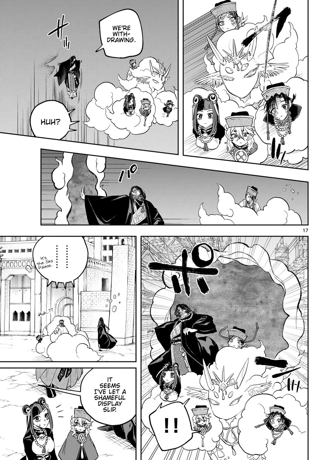 Akatsuki Jihen chapter 38 page 16
