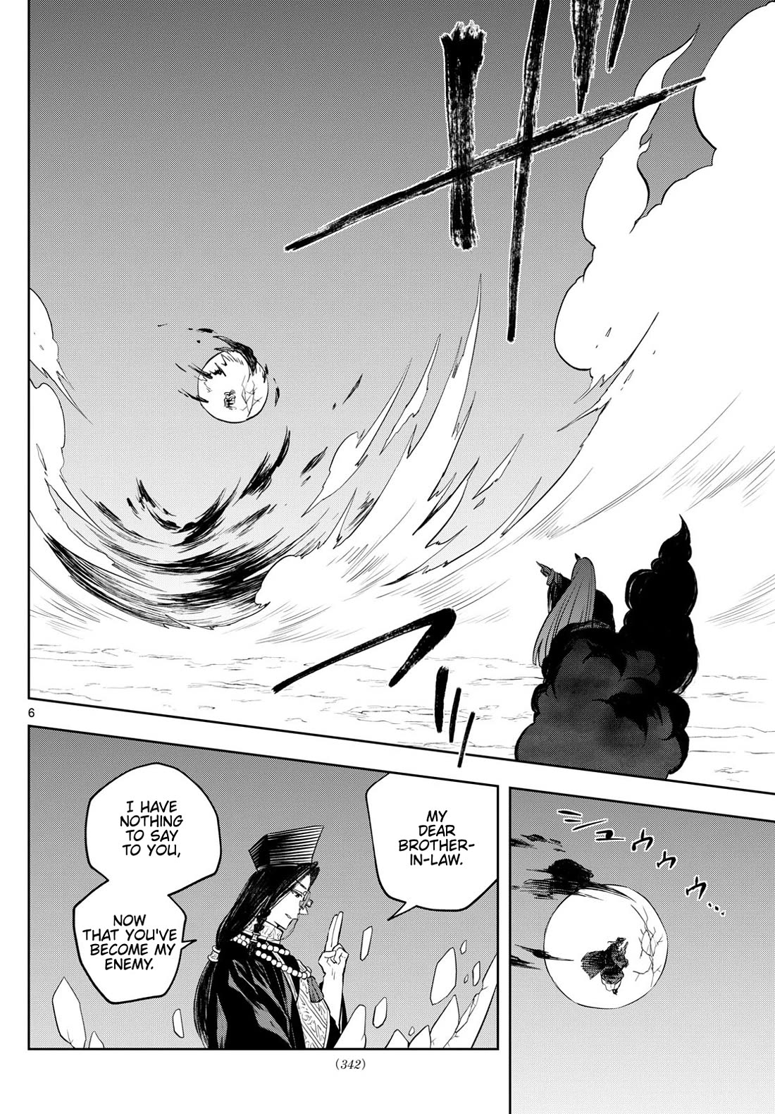 Akatsuki Jihen chapter 38 page 6