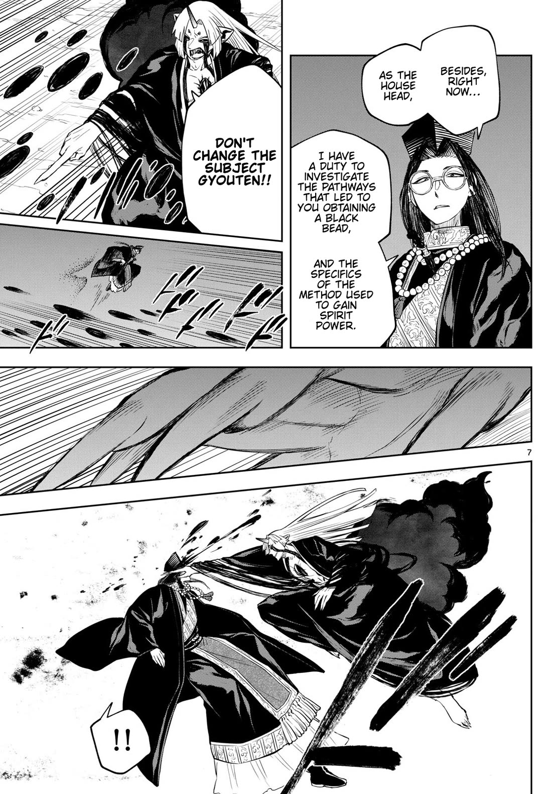 Akatsuki Jihen chapter 38 page 7