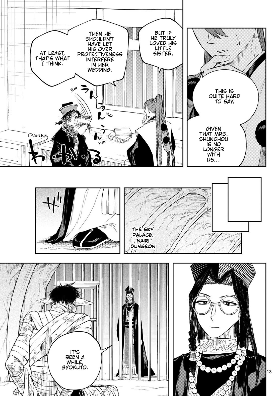 Akatsuki Jihen chapter 39 page 13