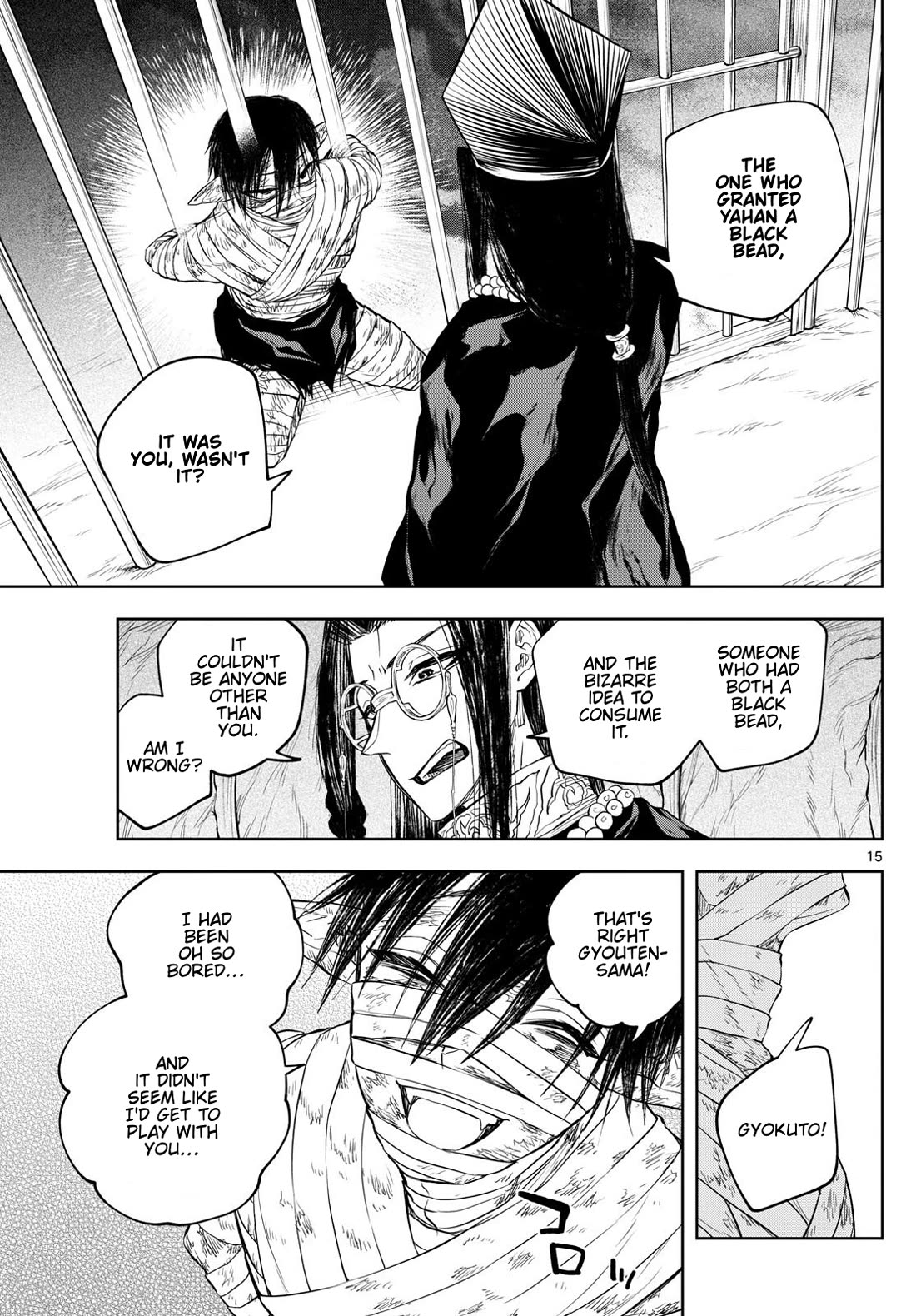 Akatsuki Jihen chapter 39 page 15