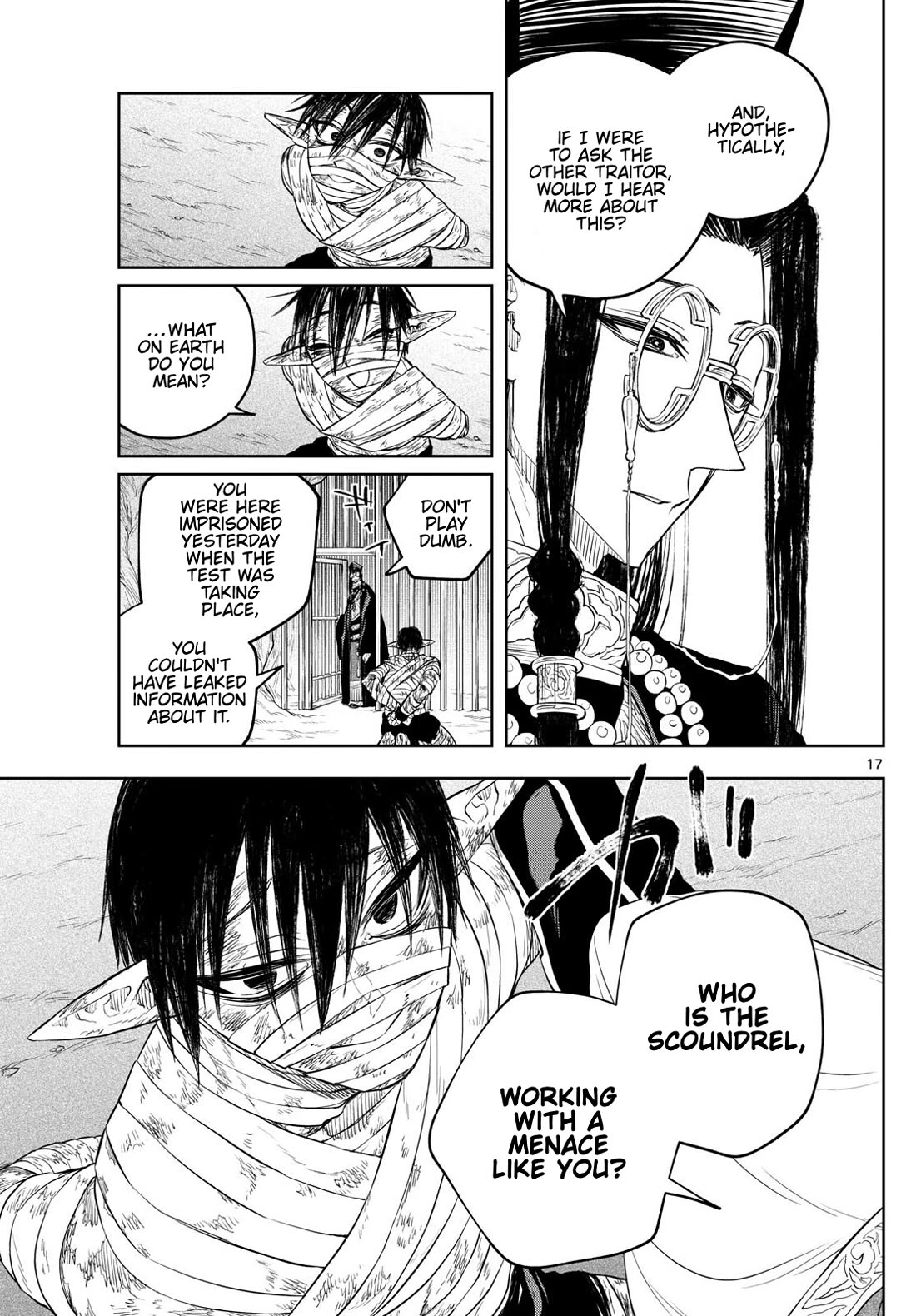 Akatsuki Jihen chapter 39 page 17