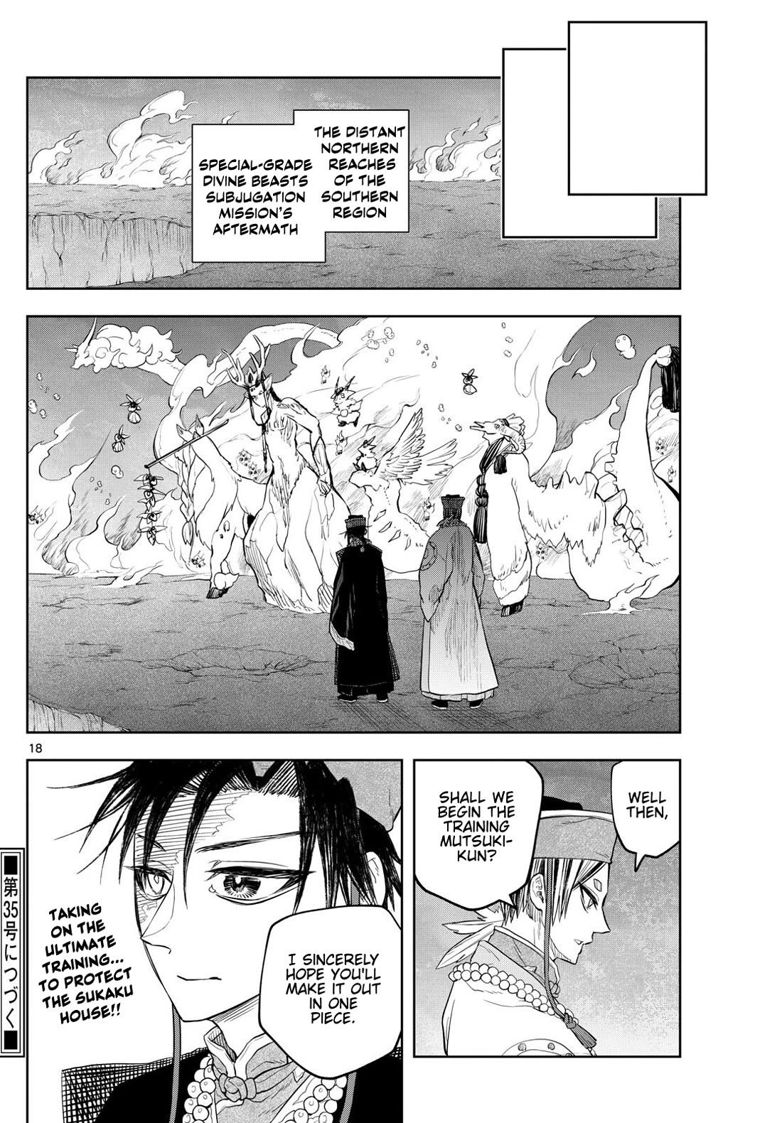 Akatsuki Jihen chapter 39 page 18