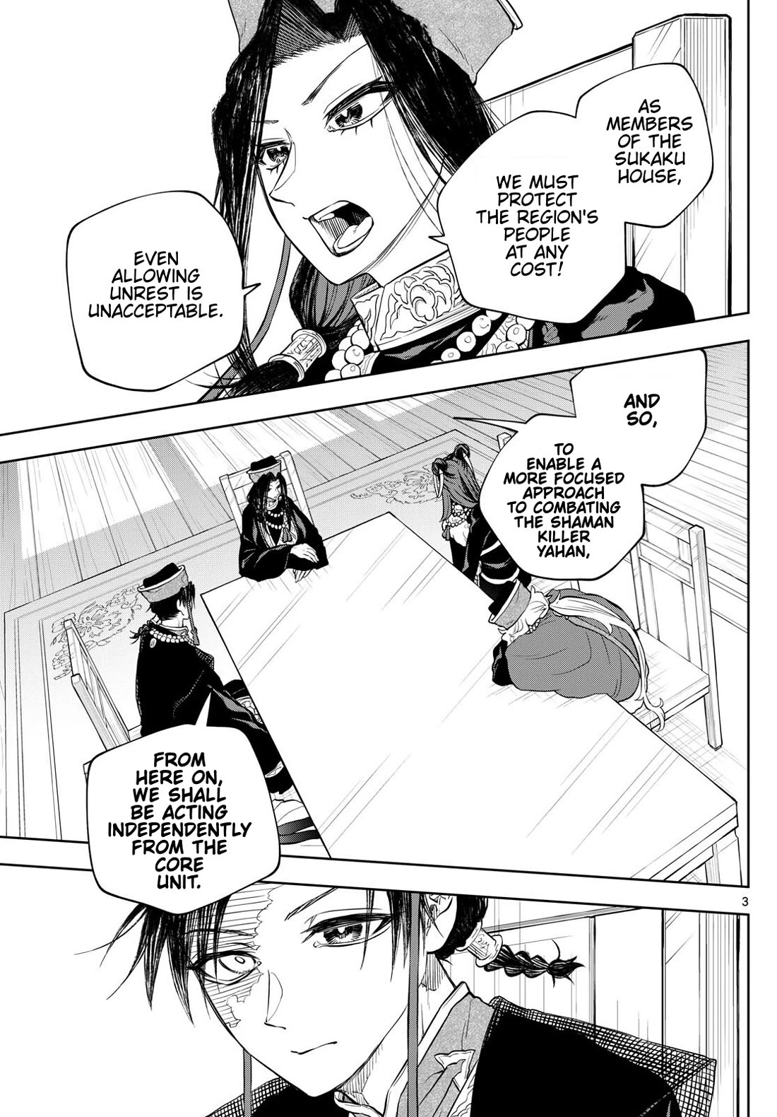 Akatsuki Jihen chapter 39 page 3